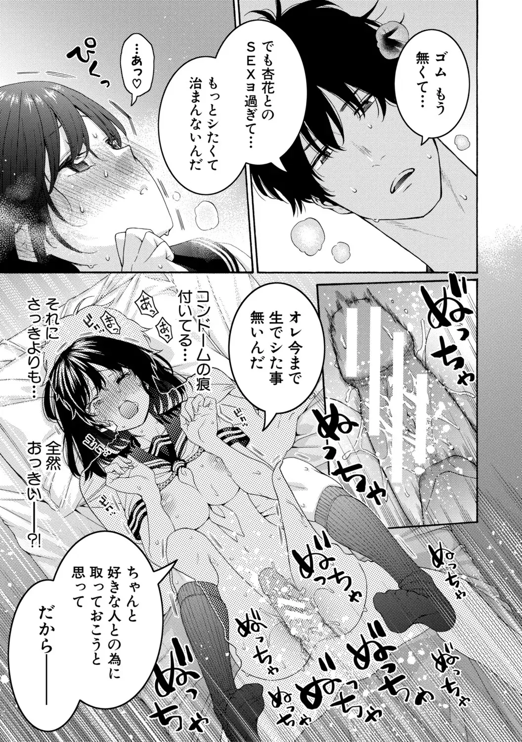 Image #37