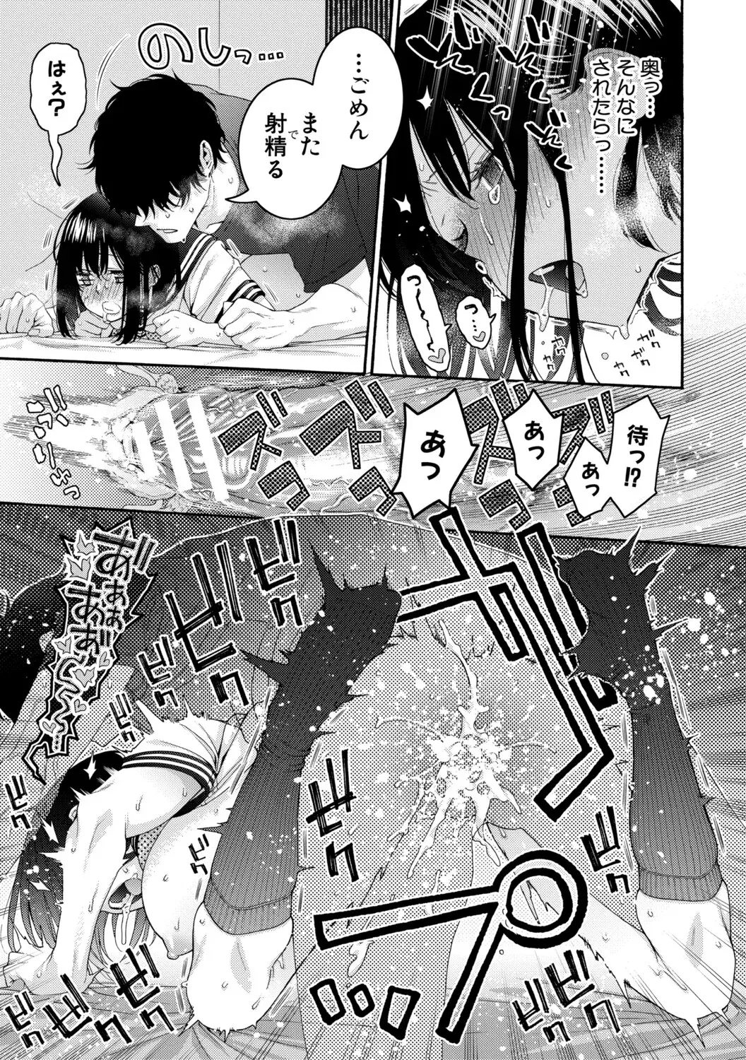 Image #43