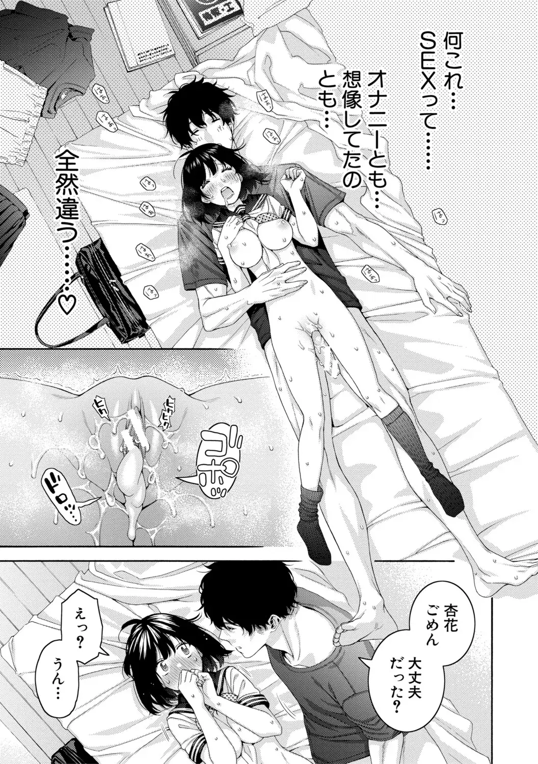 Image #47