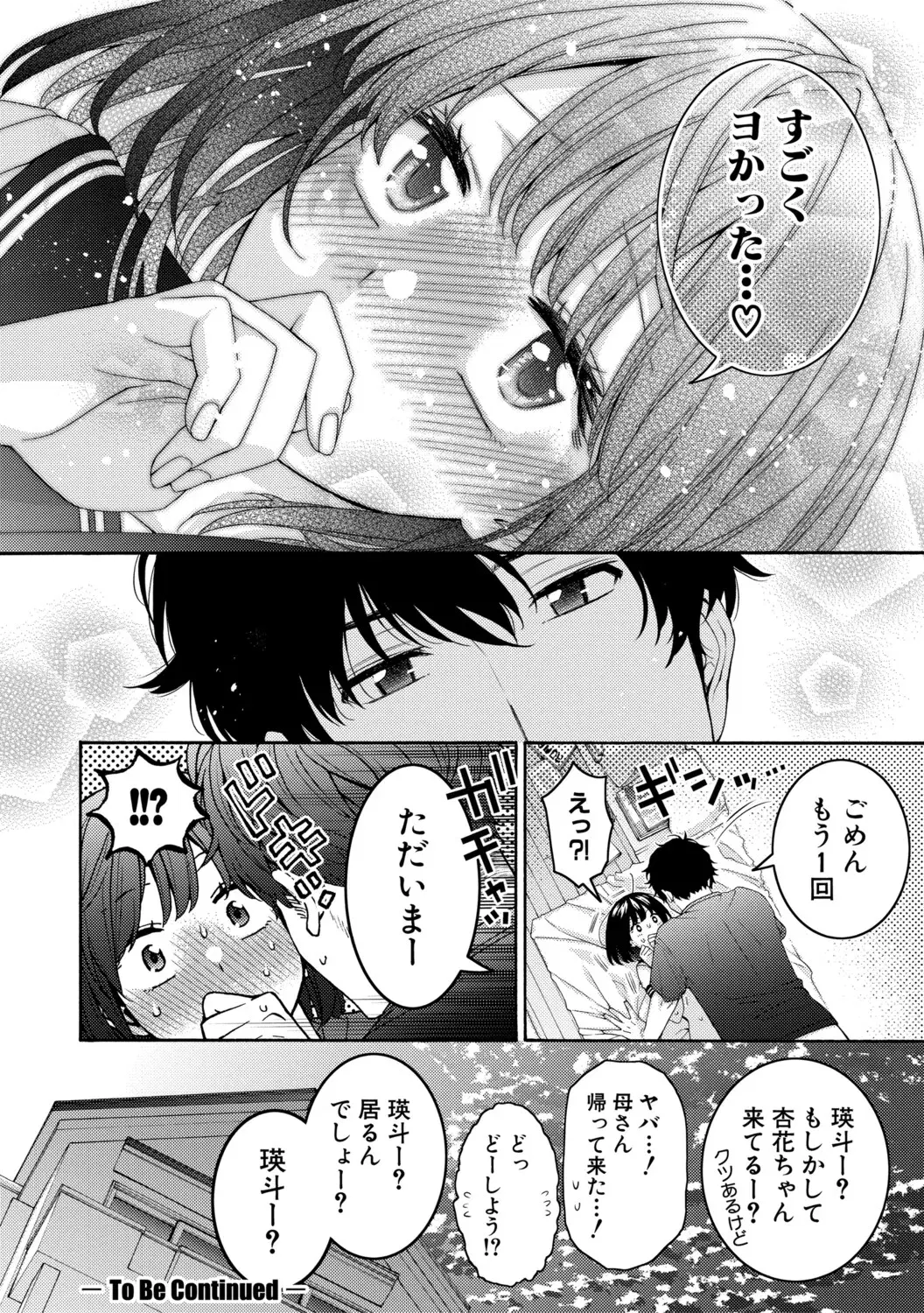 Image #48