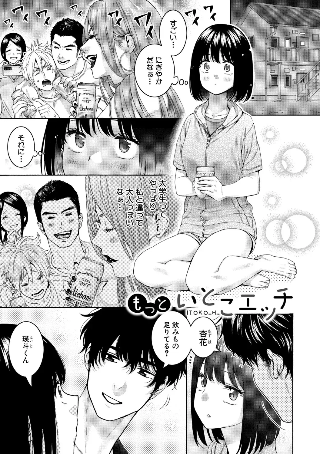Image #49