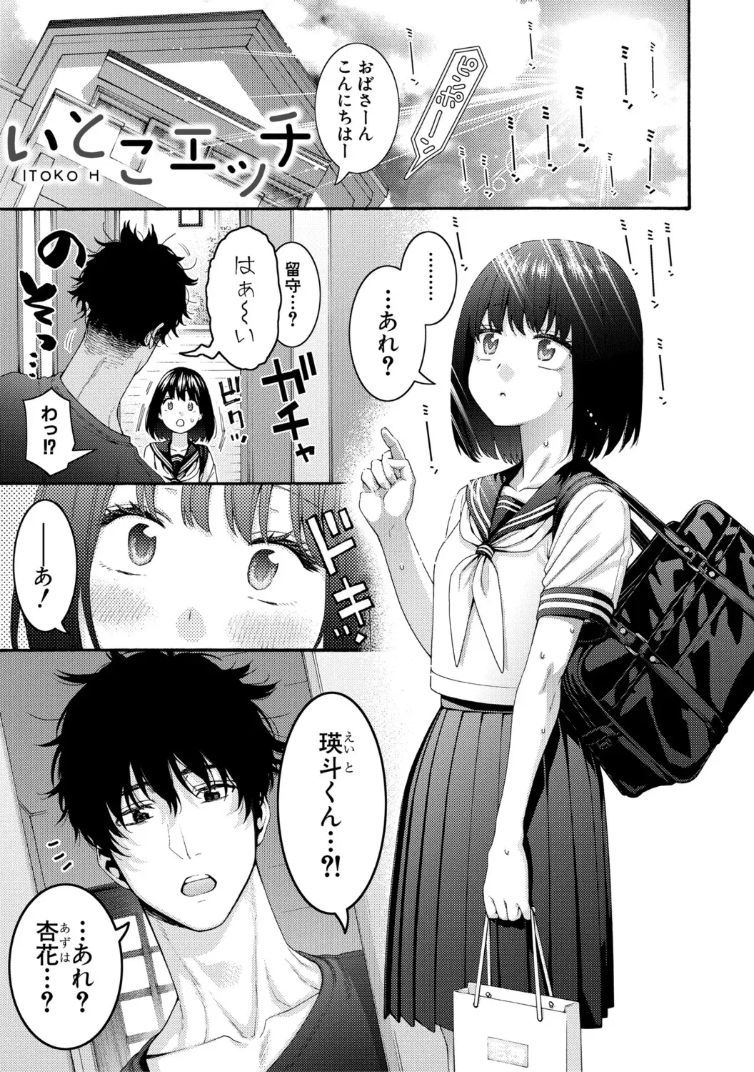 Image #5