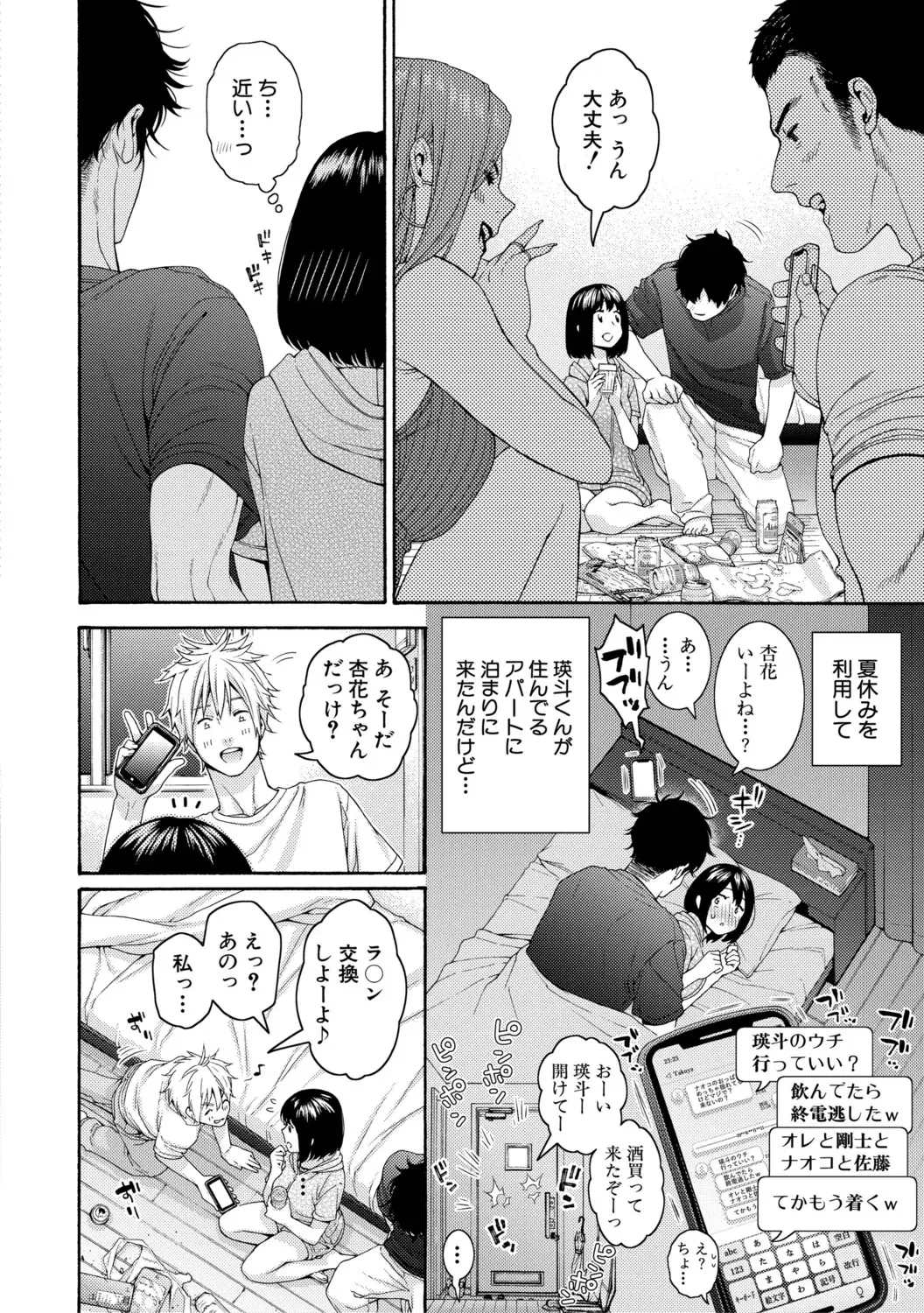 Image #50