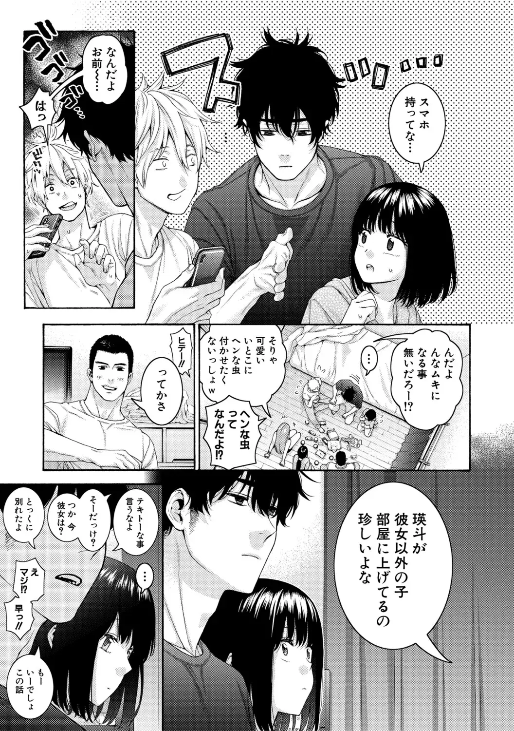 Image #51
