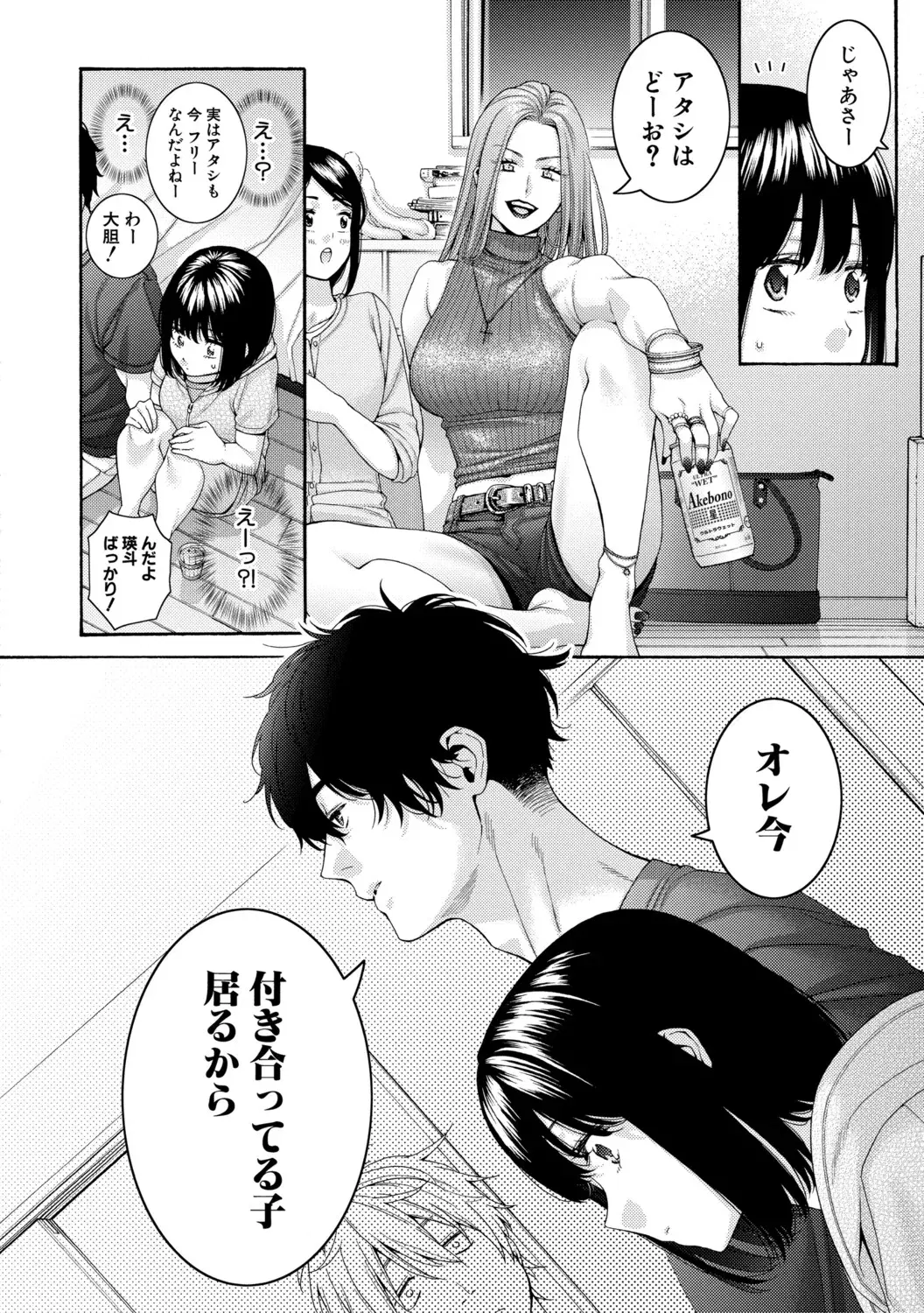 Image #52