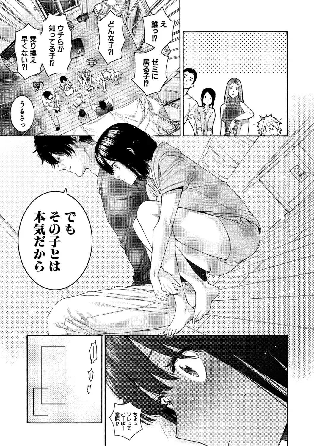 Image #53
