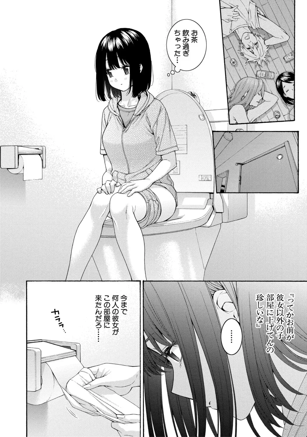 Image #54