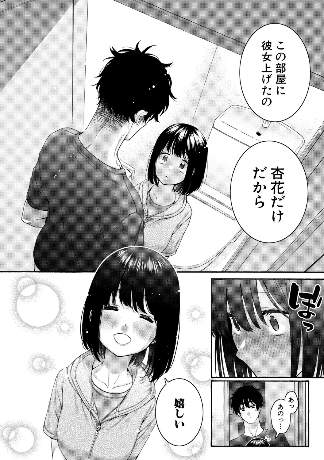 Image #56