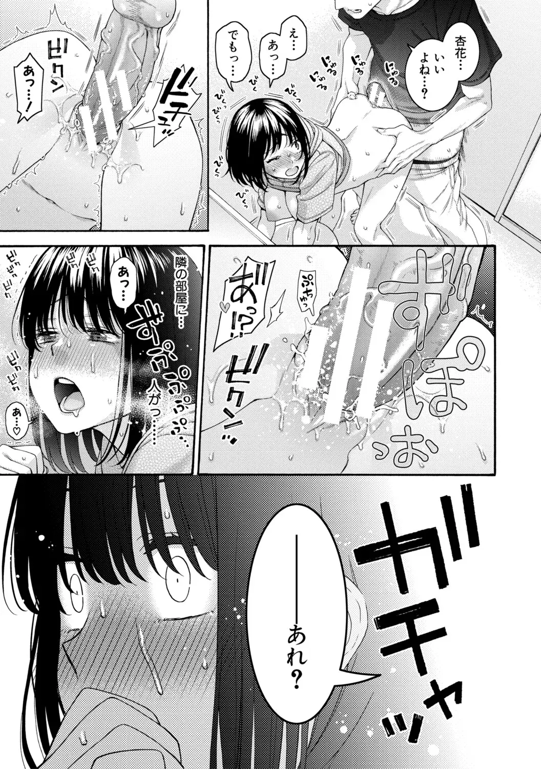 Image #65