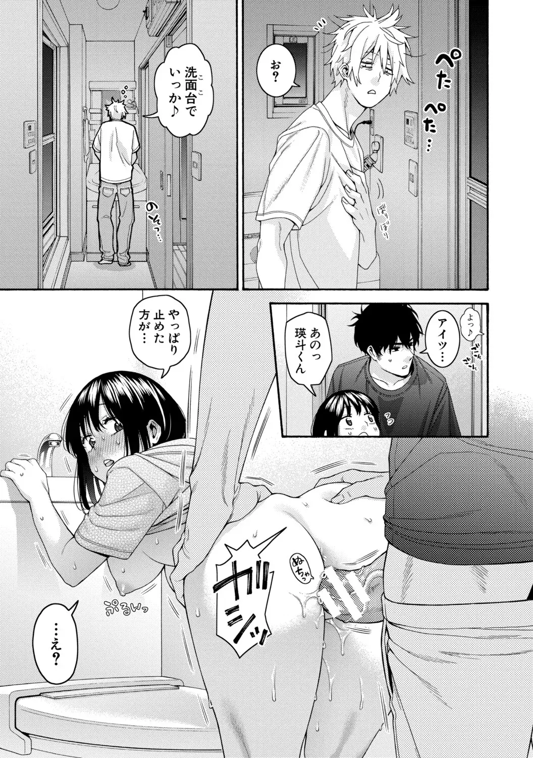 Image #67