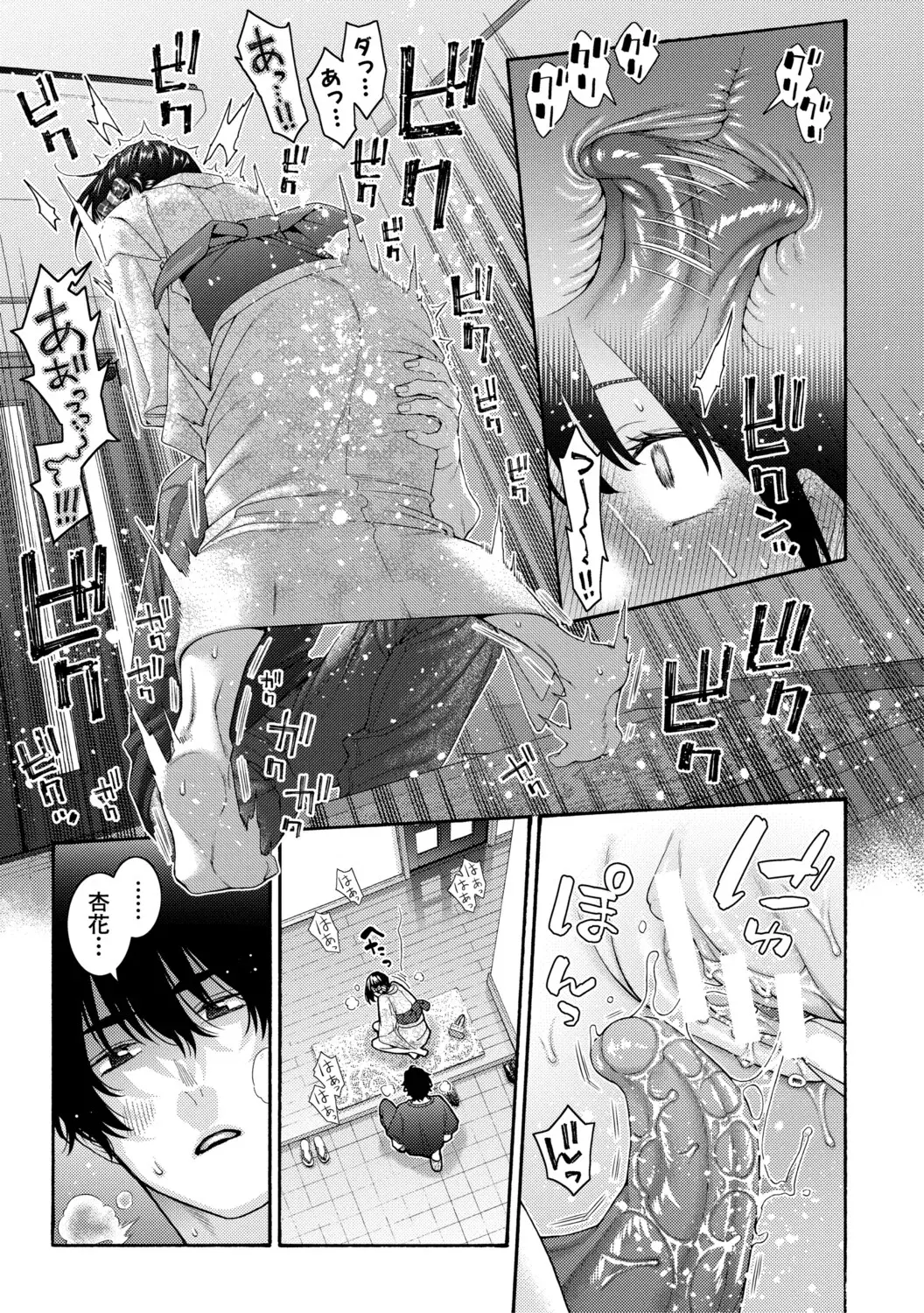 Image #81