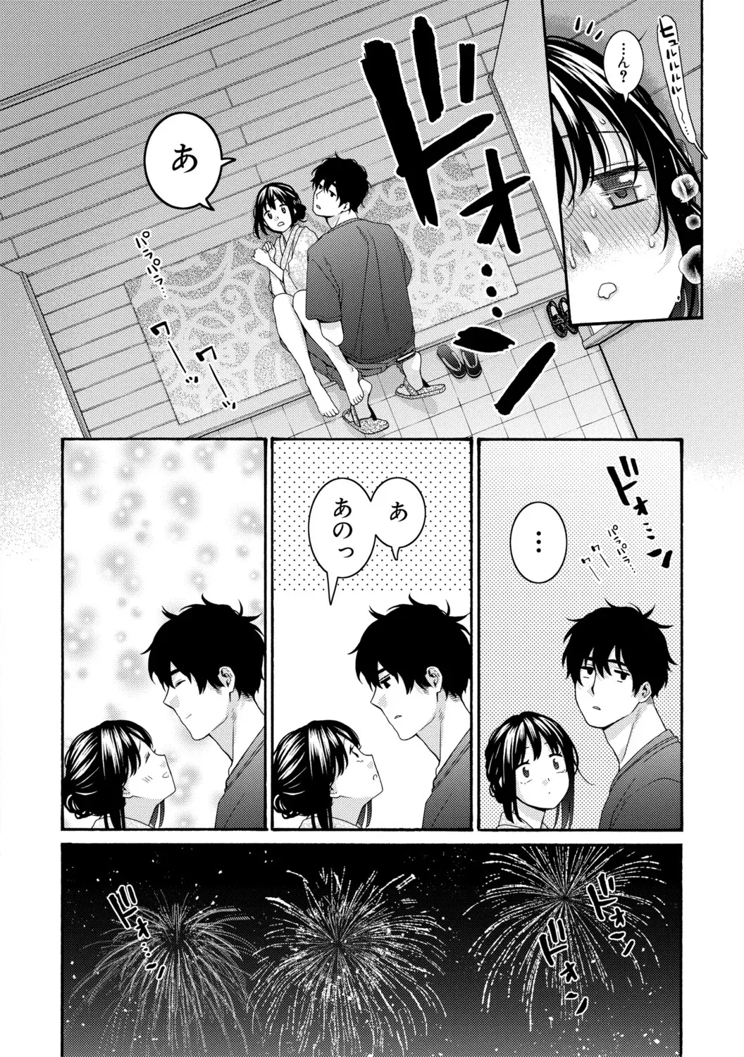 Image #86