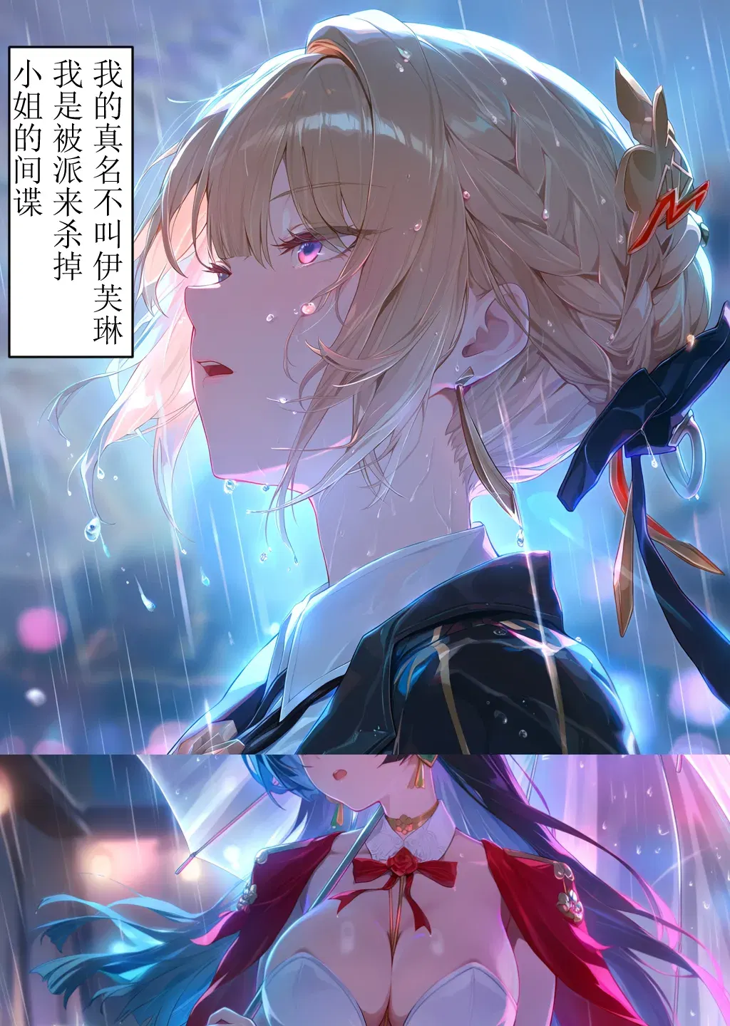 Image #18