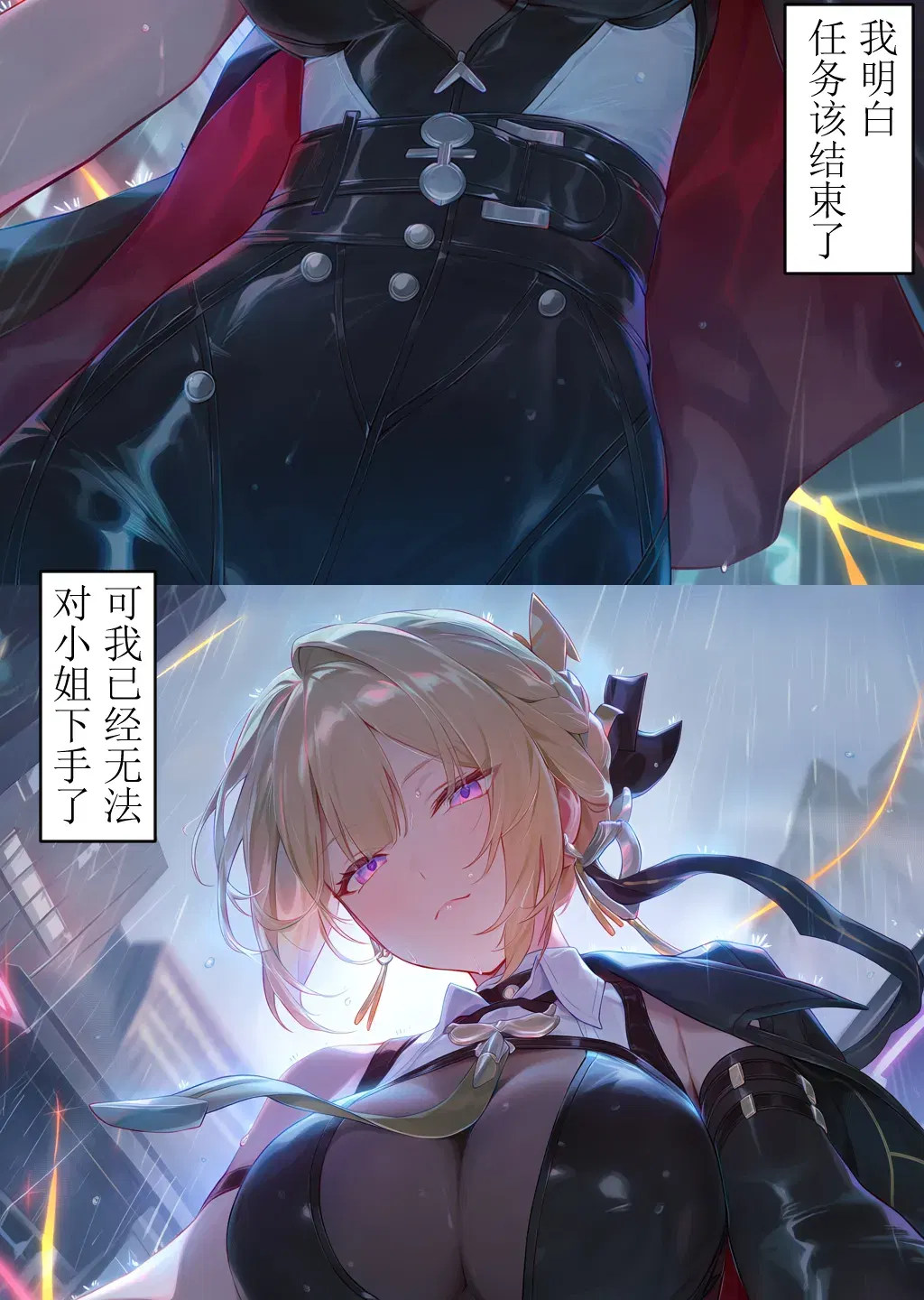 Image #20