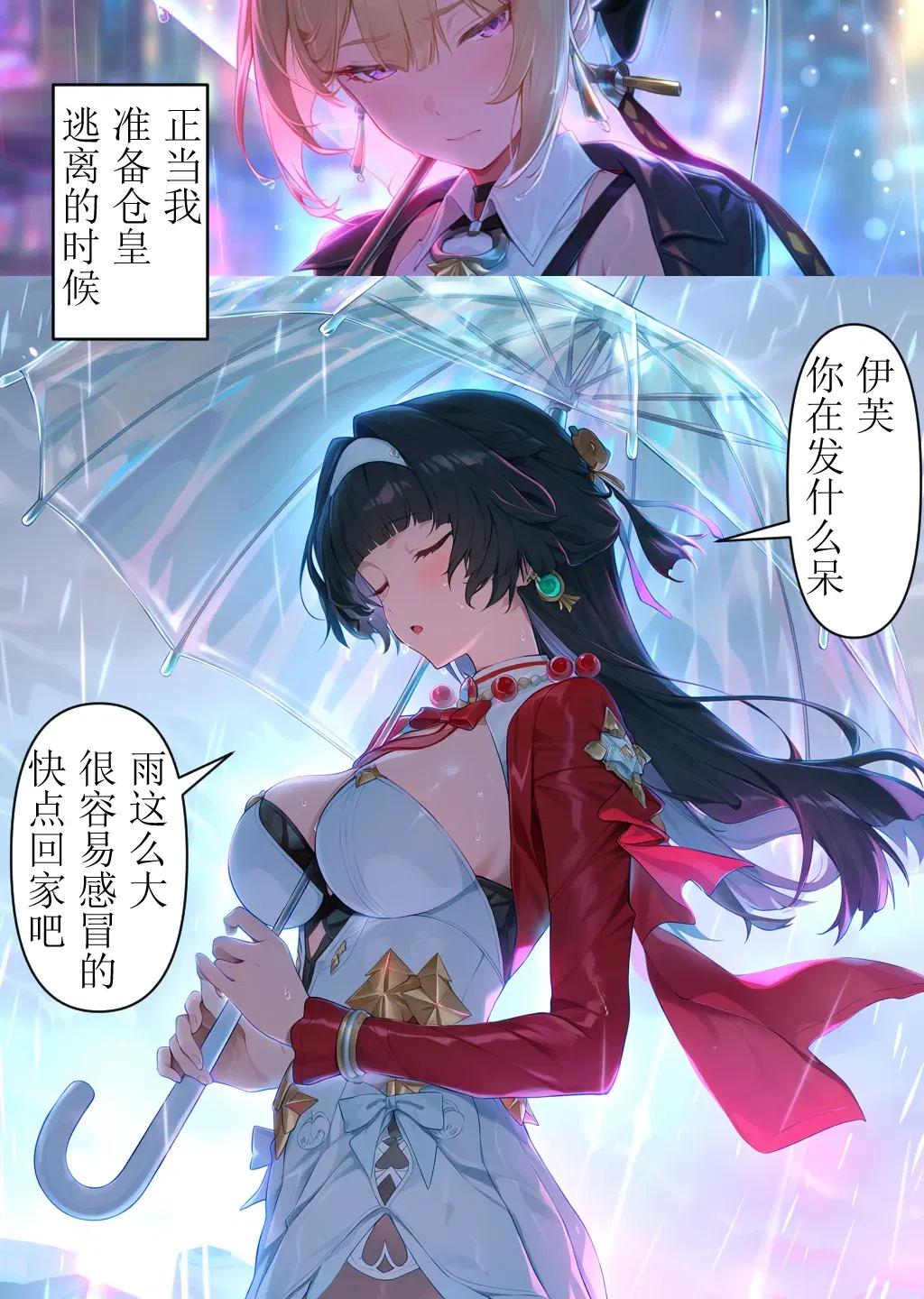 Image #21