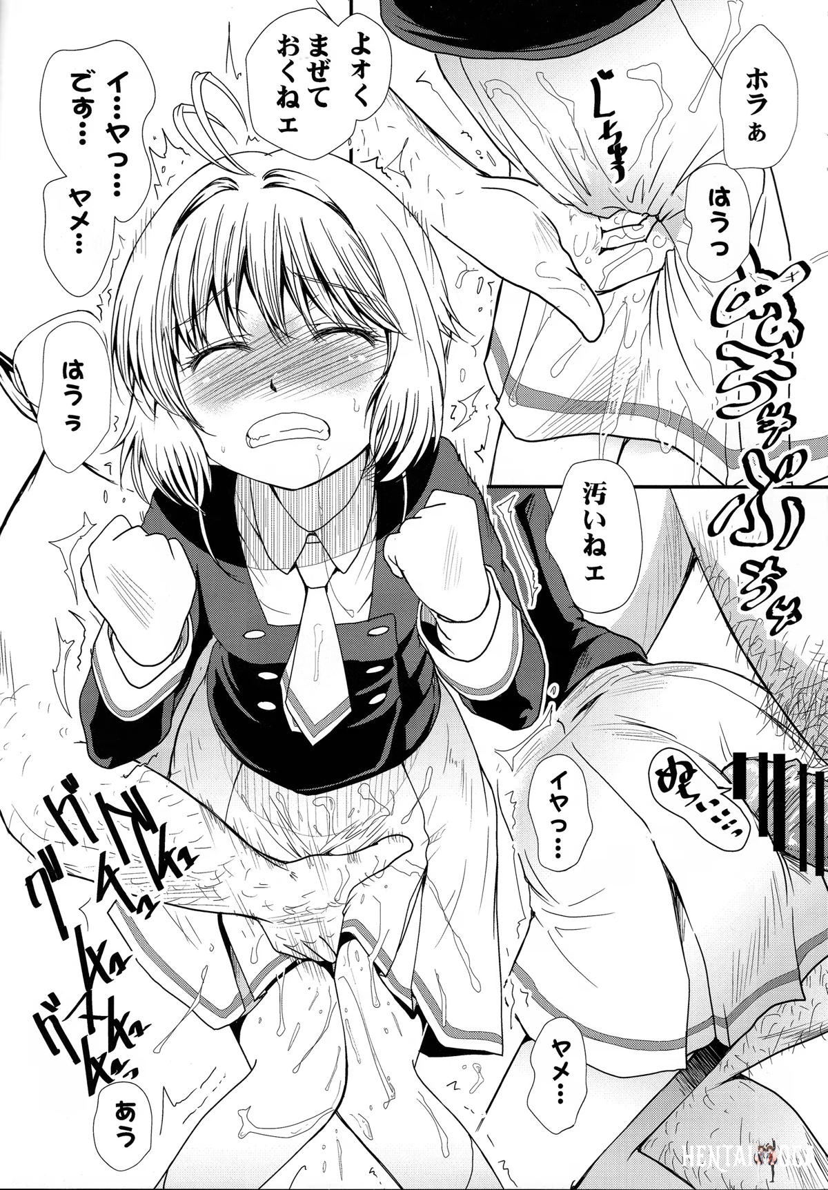 Image #6