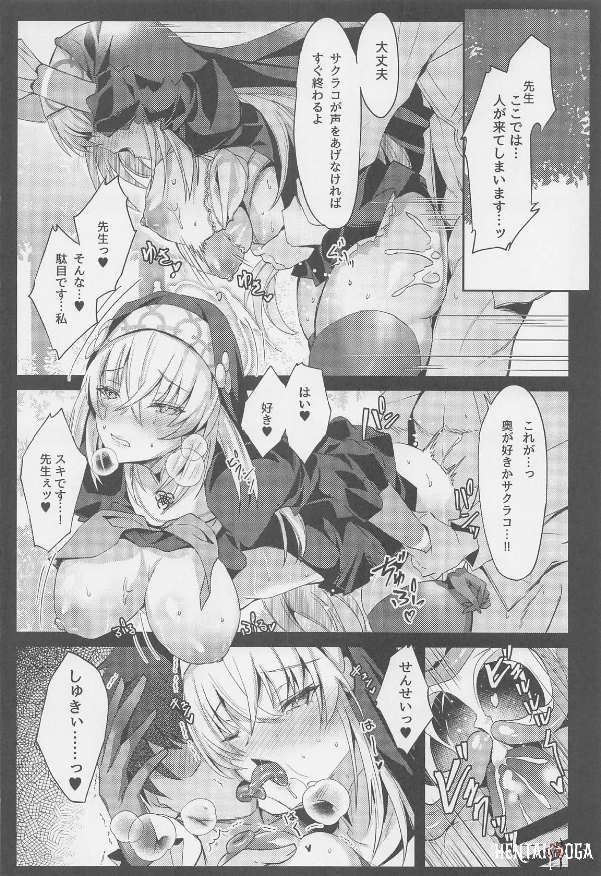 Image #11