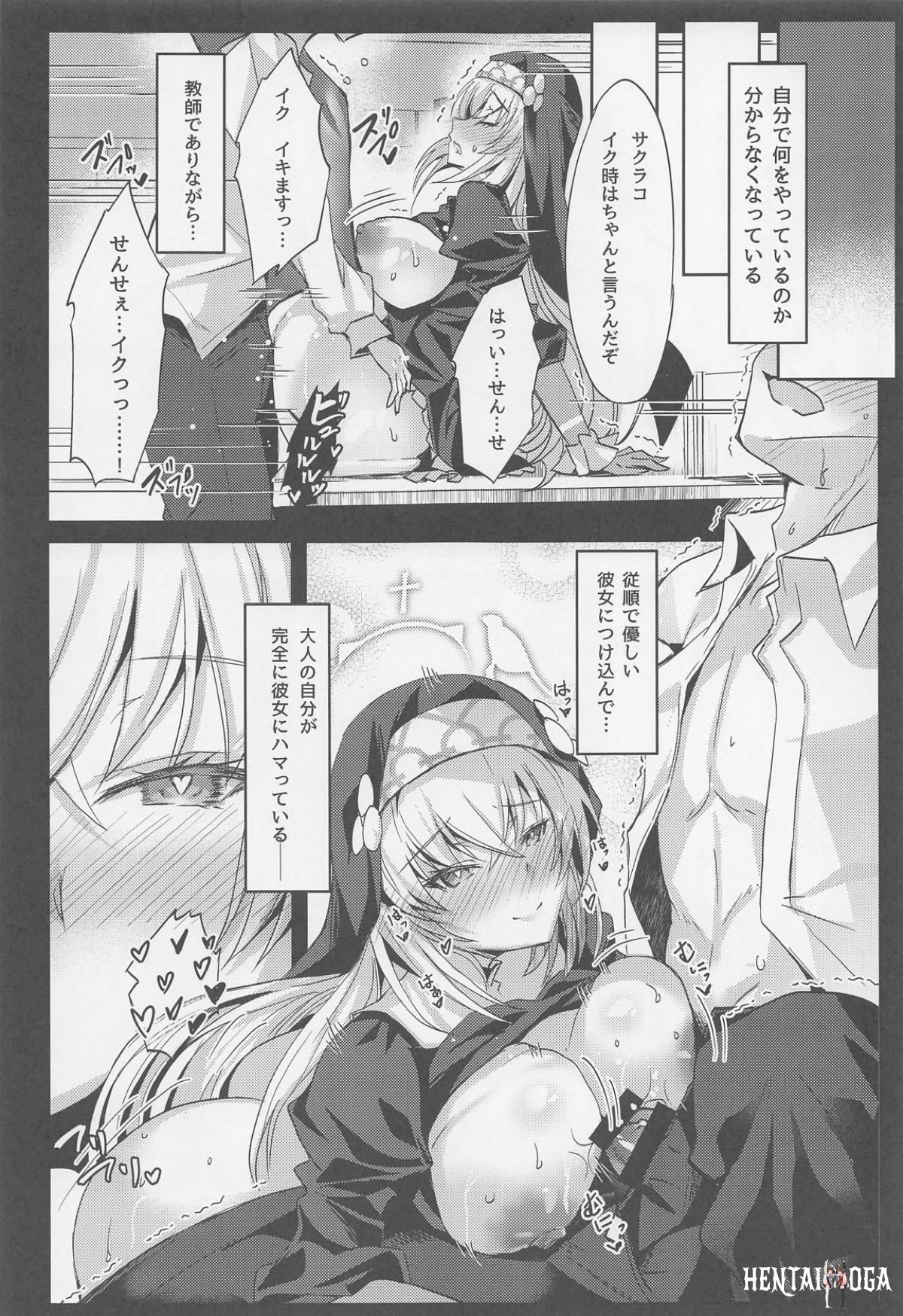 Image #12