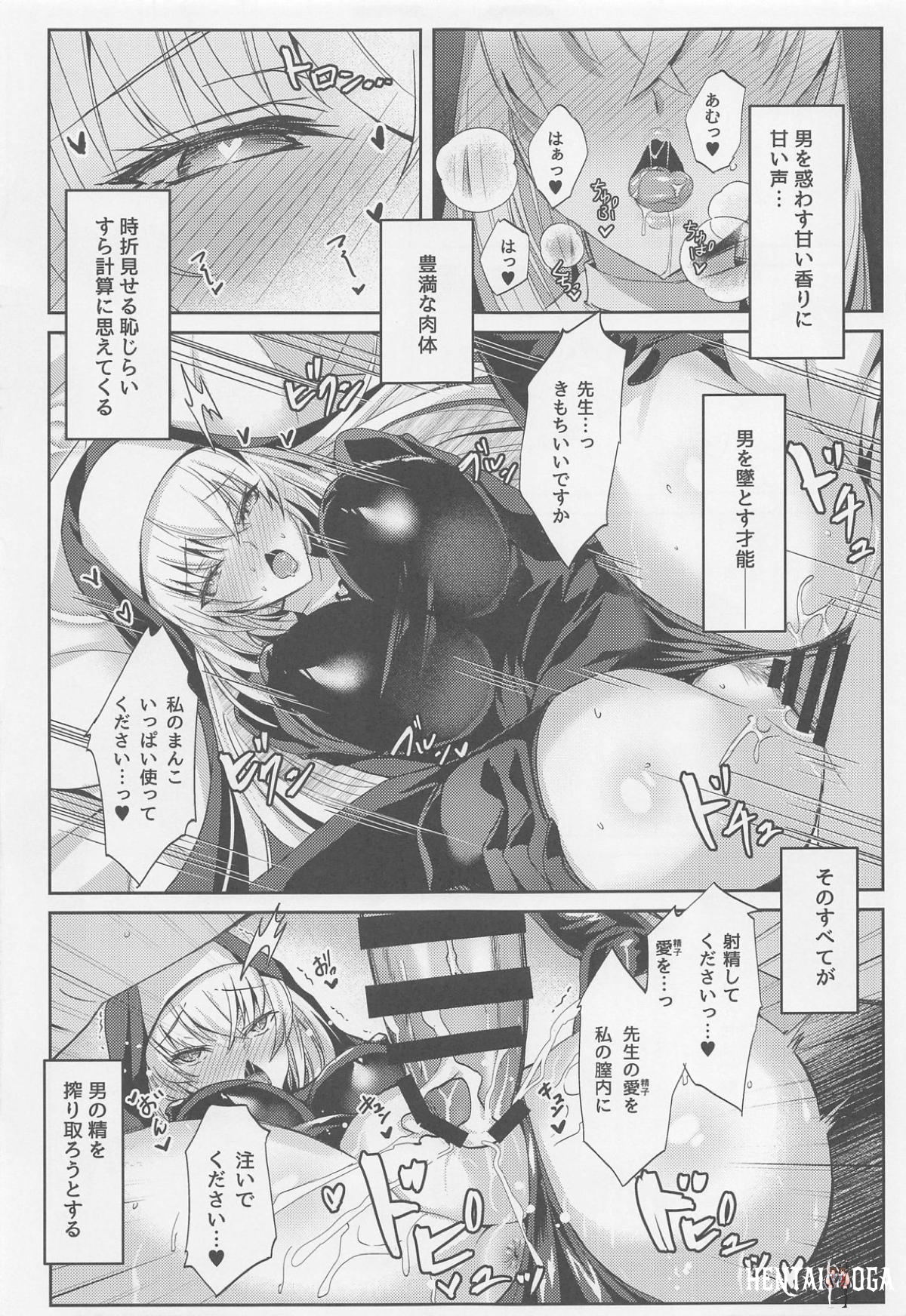 Image #16