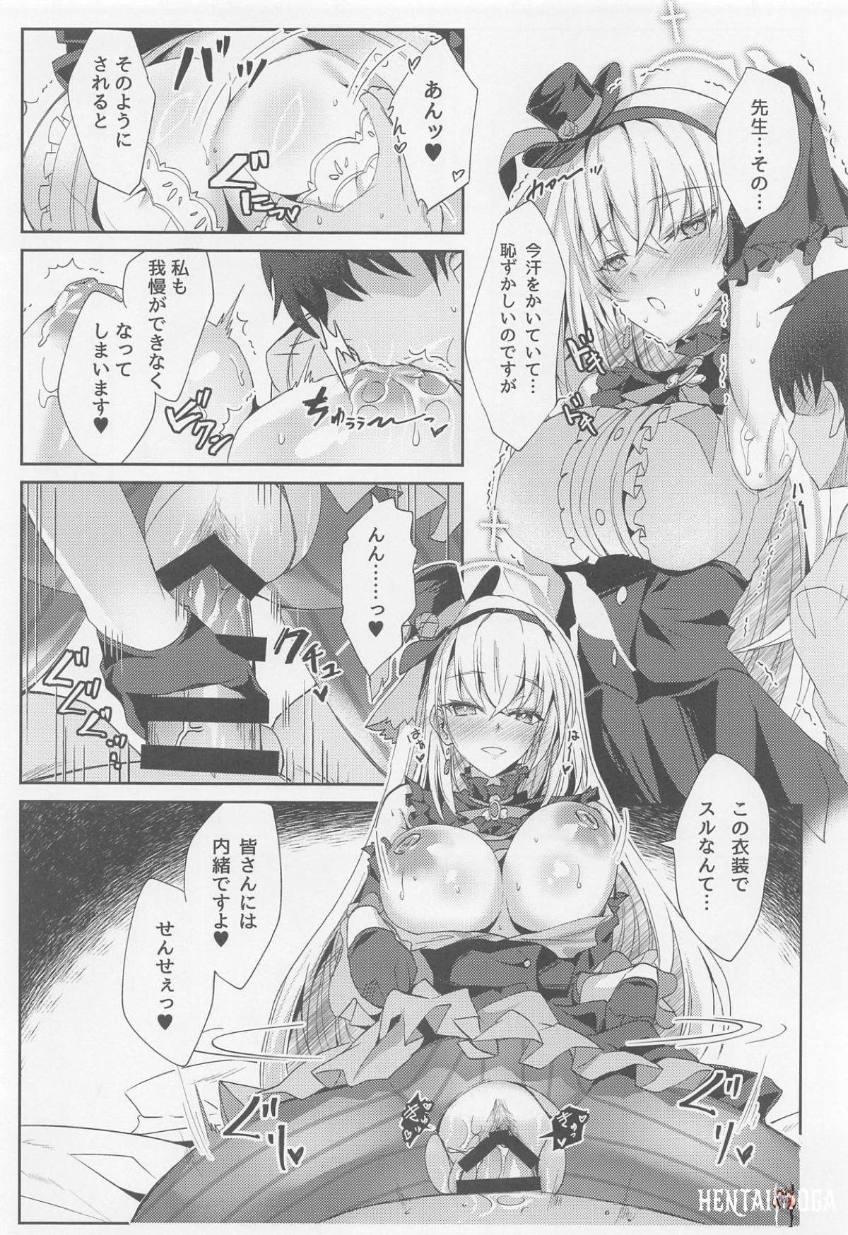 Image #17