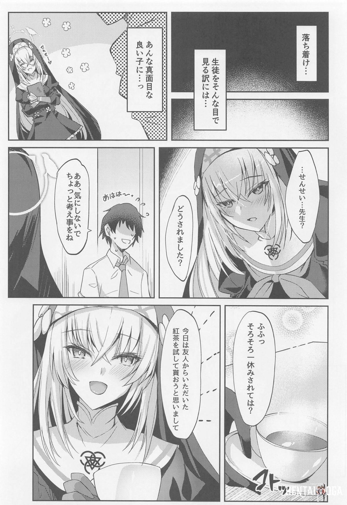 Image #5