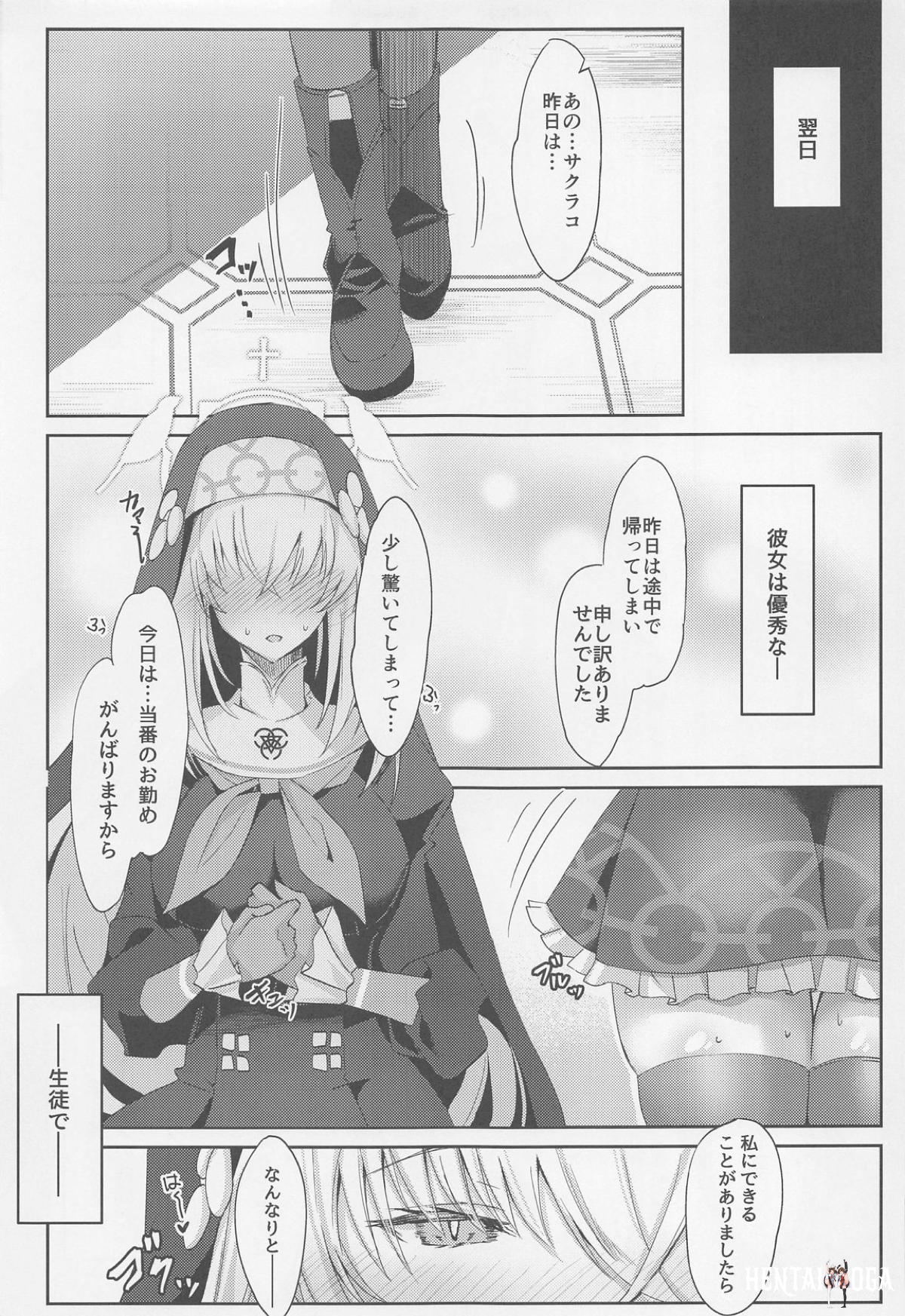 Image #8