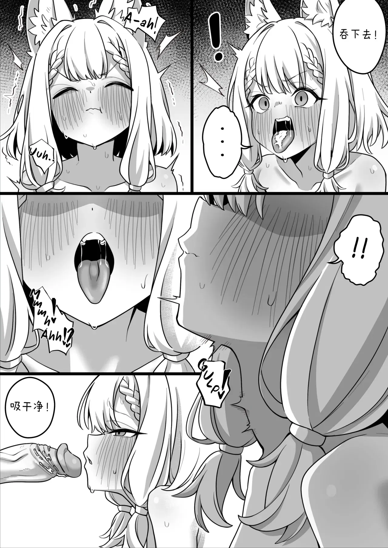 Image #10