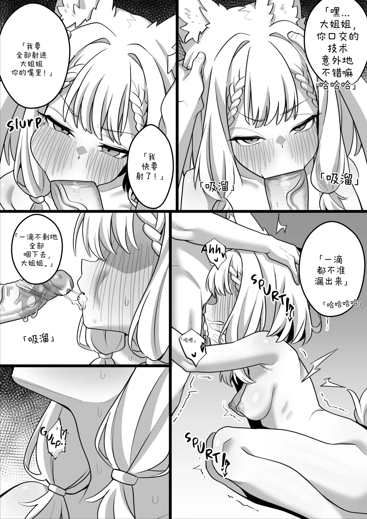 Image #11