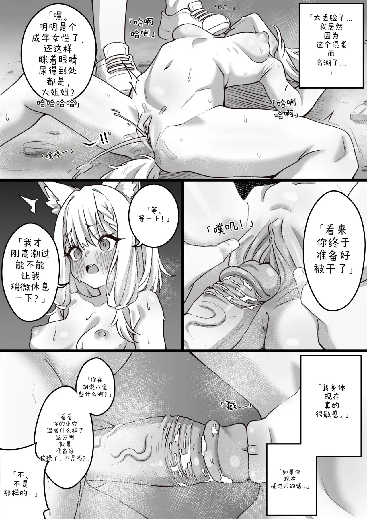 Image #13