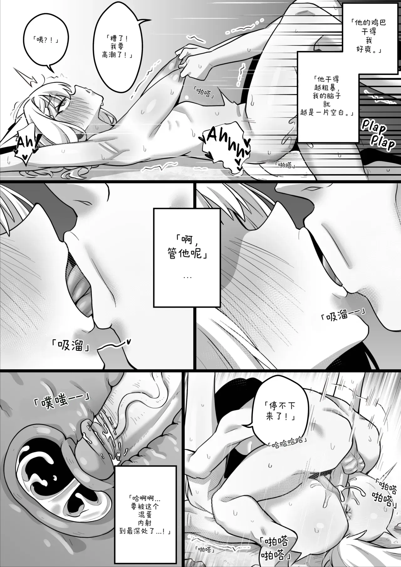 Image #15