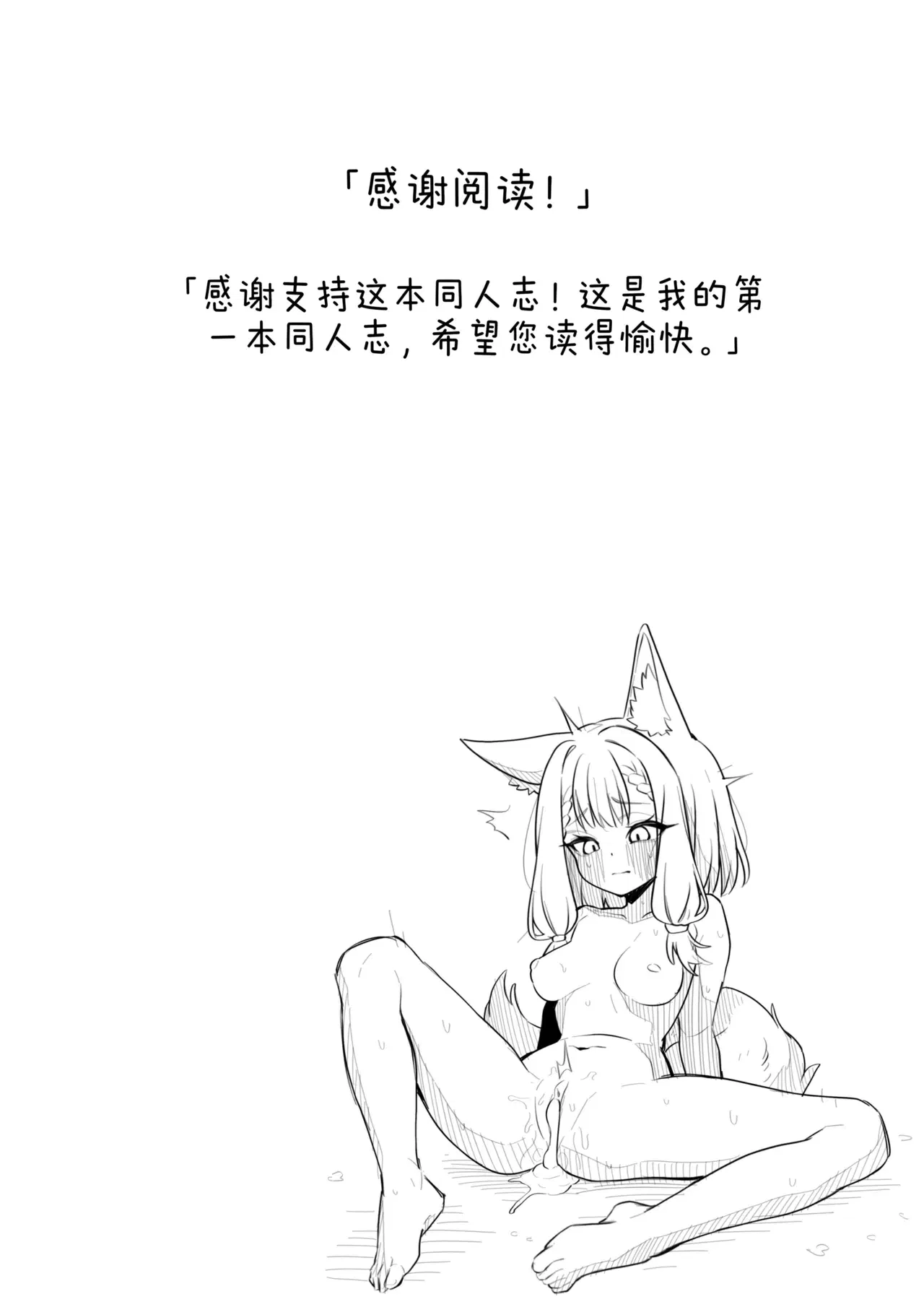 Image #21