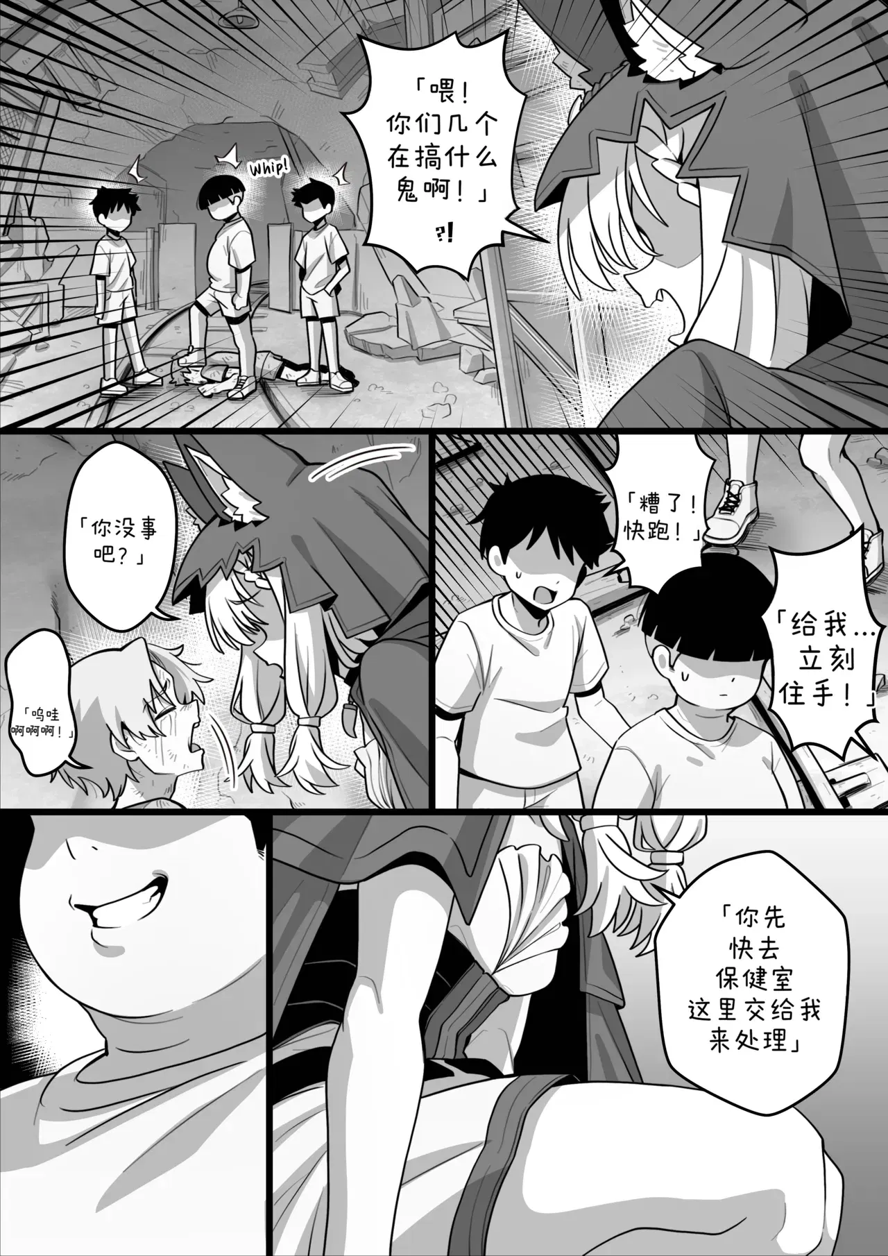 Image #4