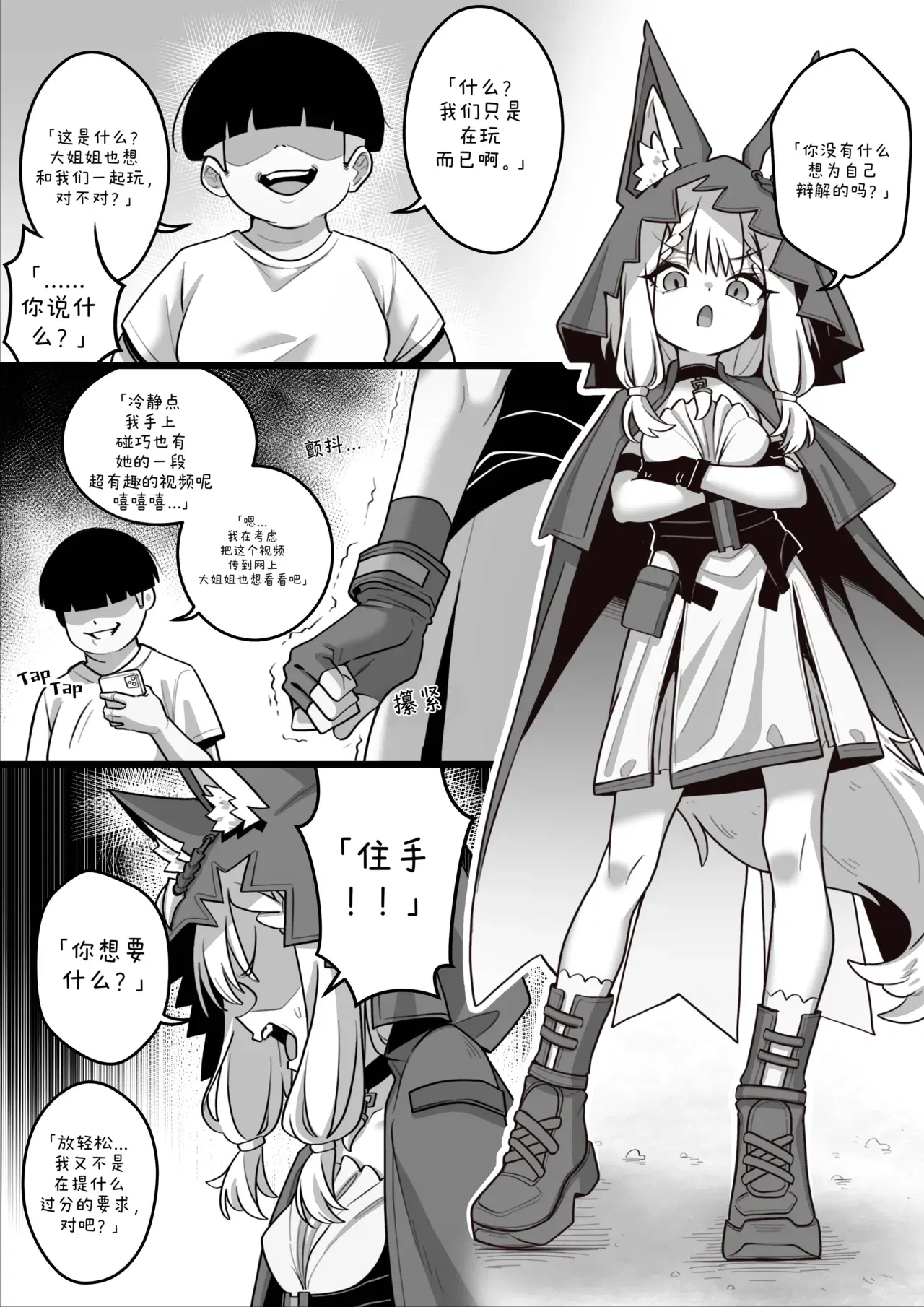 Image #5