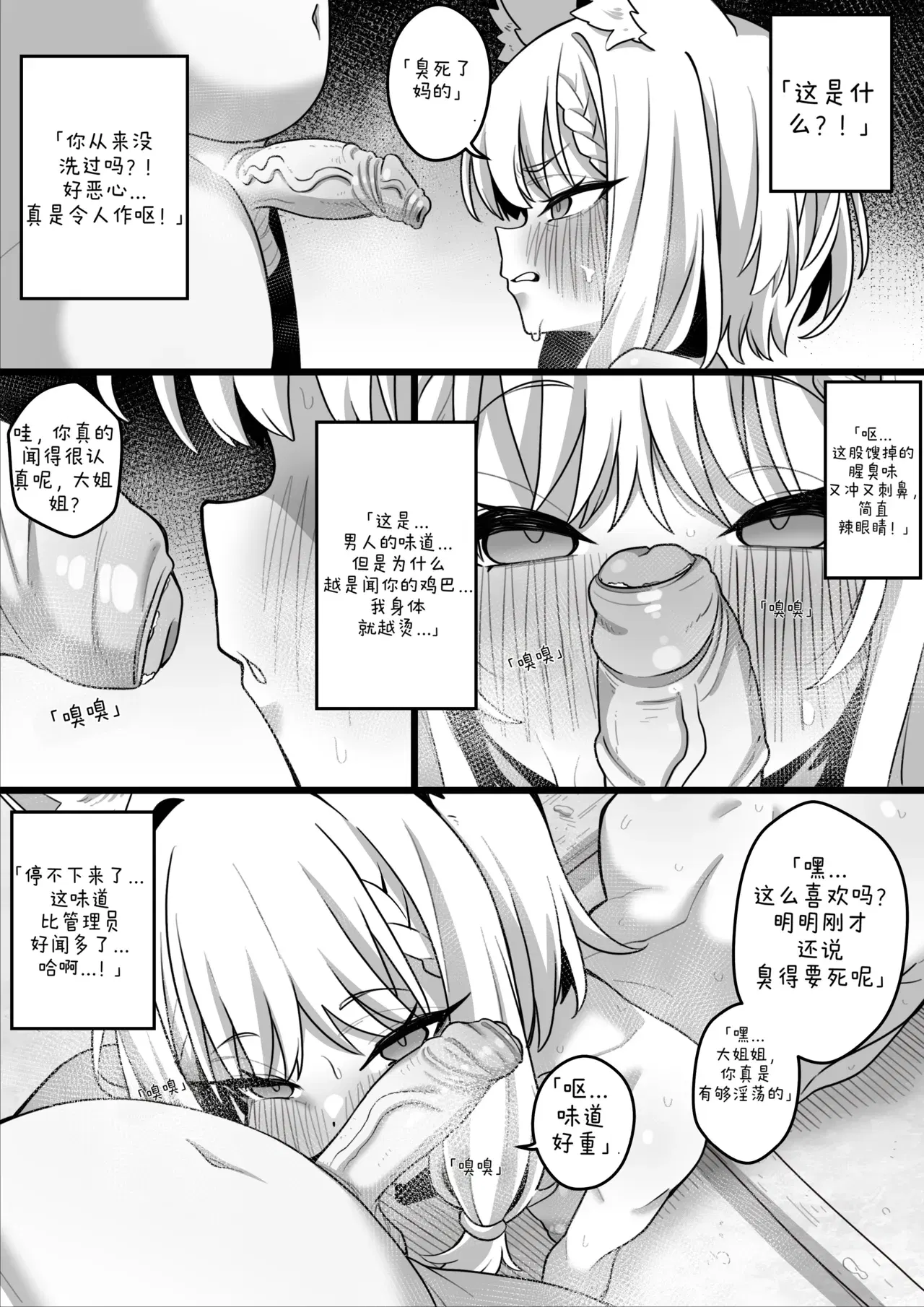 Image #8