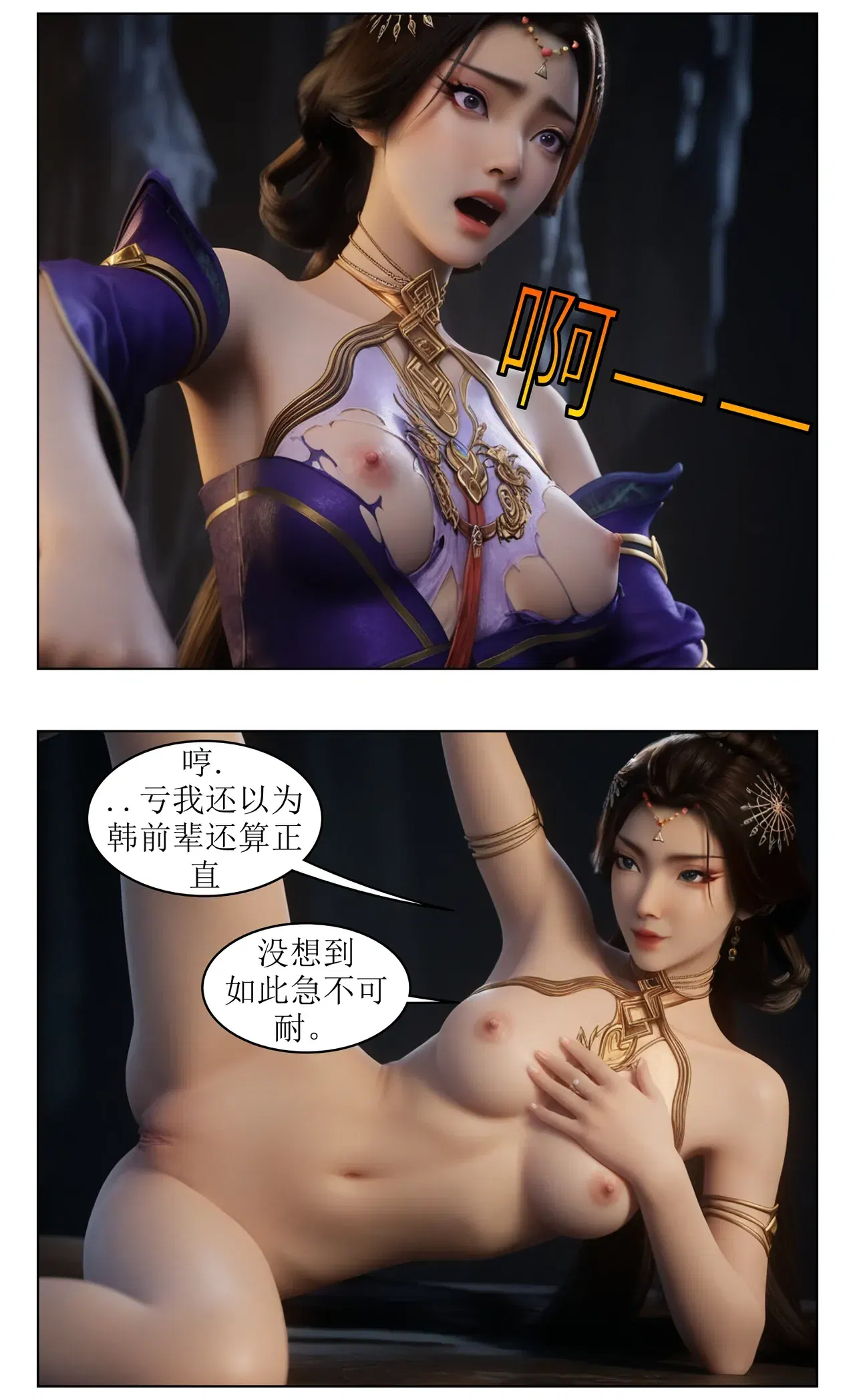 Image #10