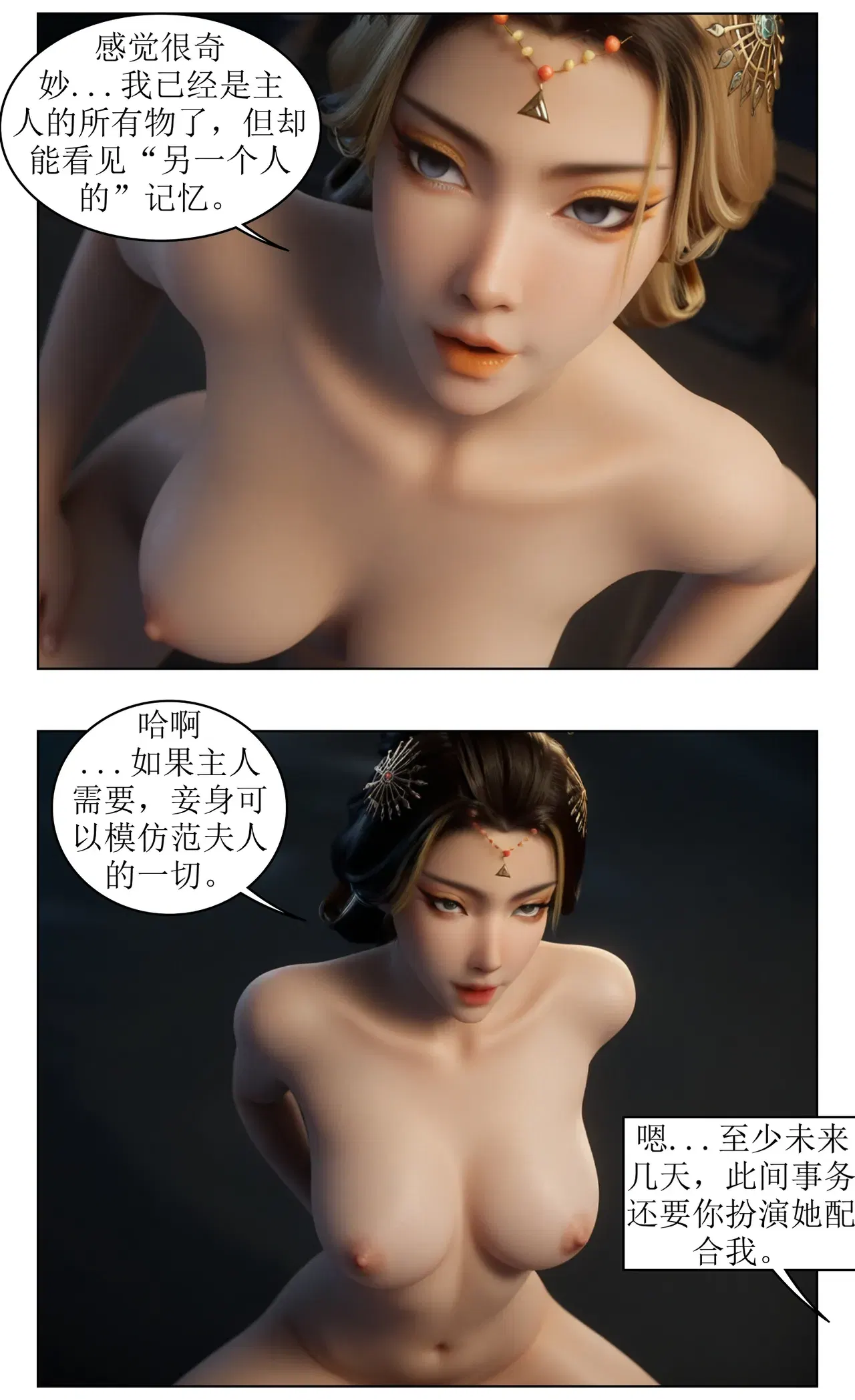 Image #19