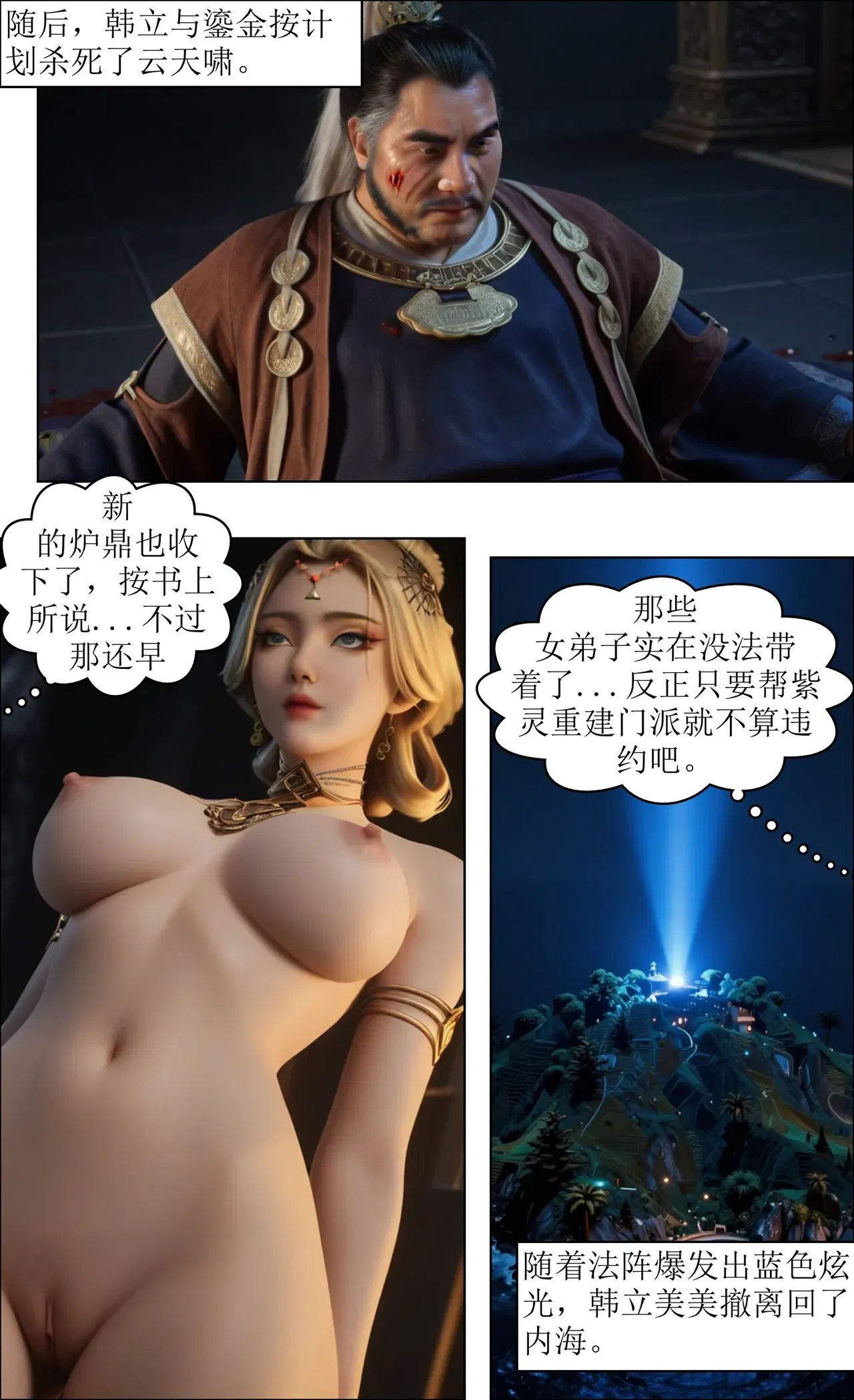 Image #21
