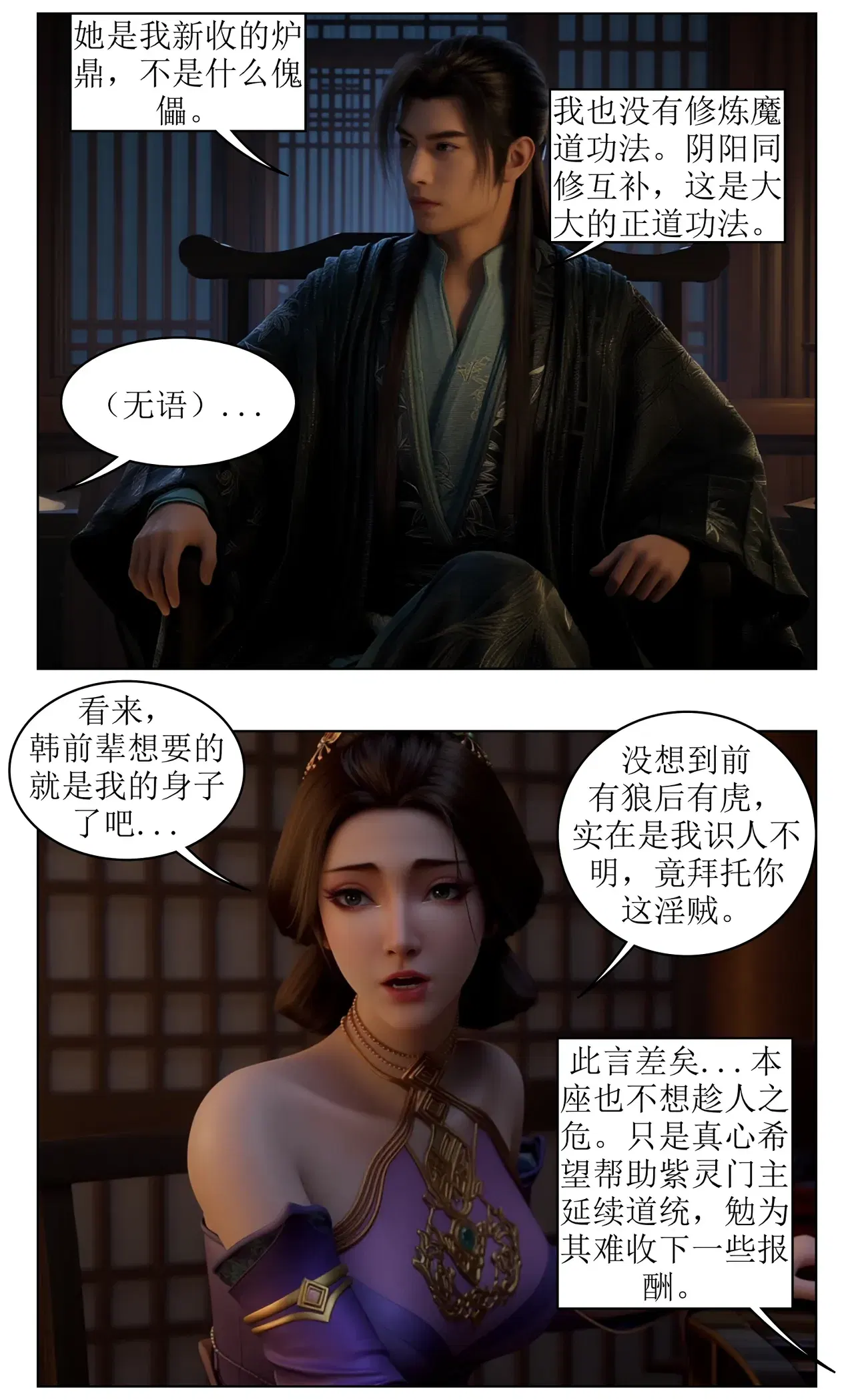 Image #7