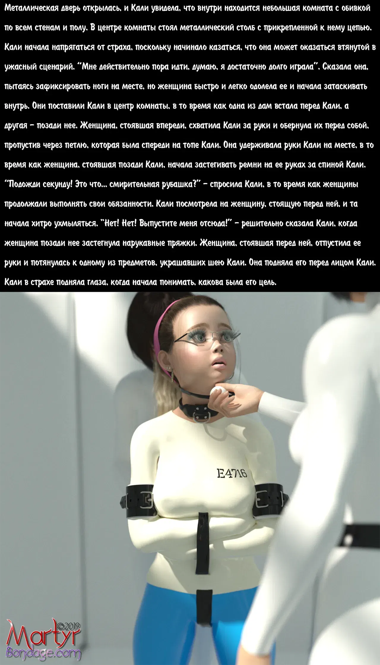 Image #10