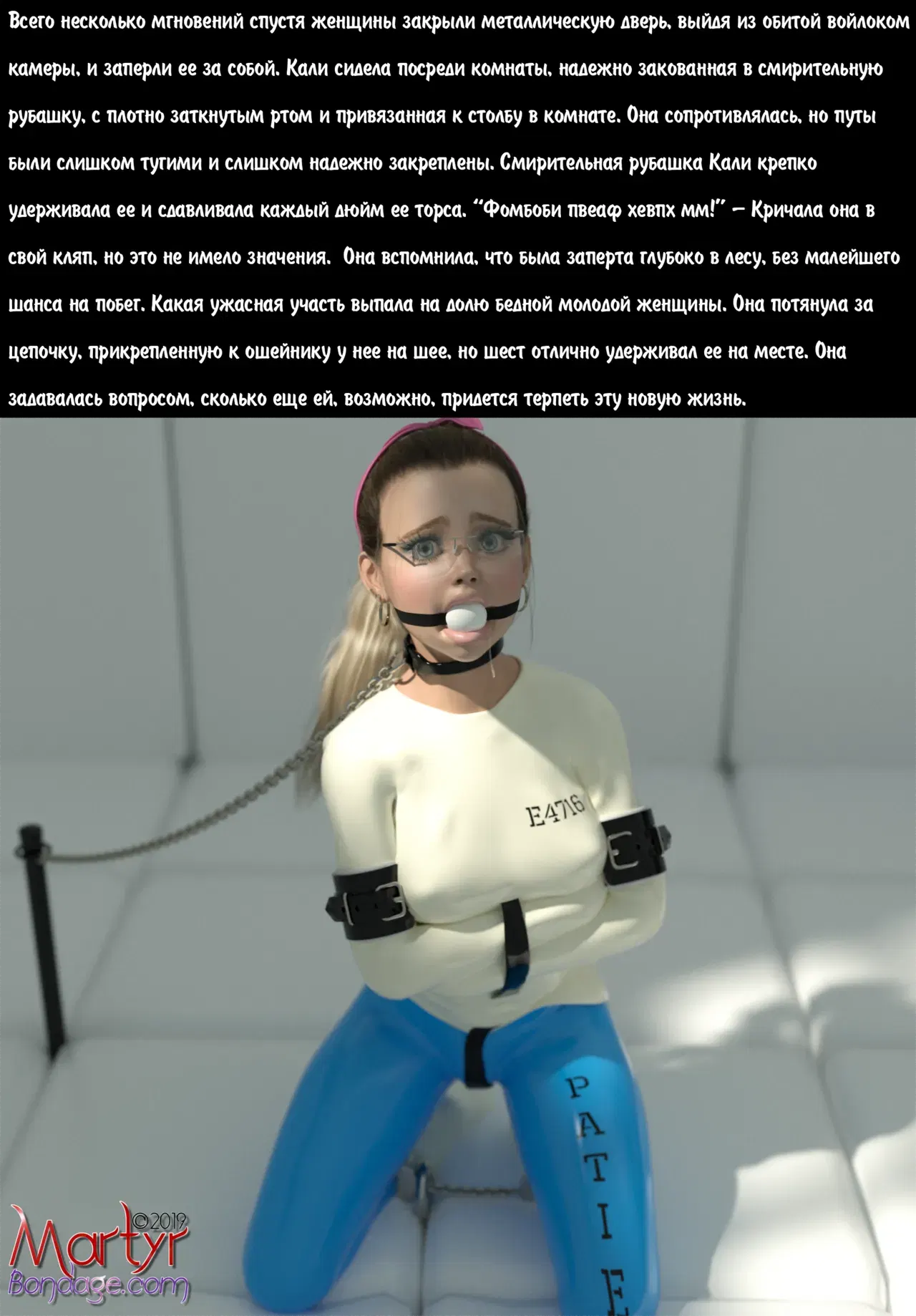 Image #11