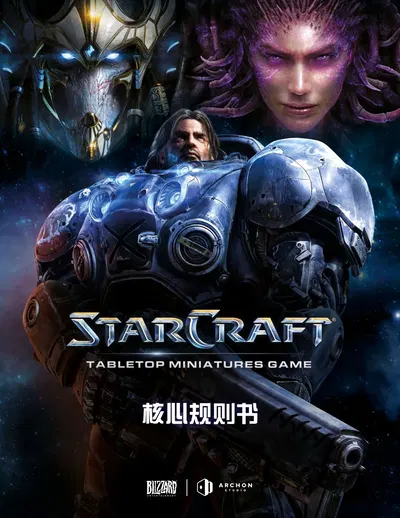 Livro de Regras Básicas do Jogo de Miniaturas de Mesa StarCraft (Chinês) (Grupo de Localização Yaohao Han) (Em andamento) - Galeria Hentai