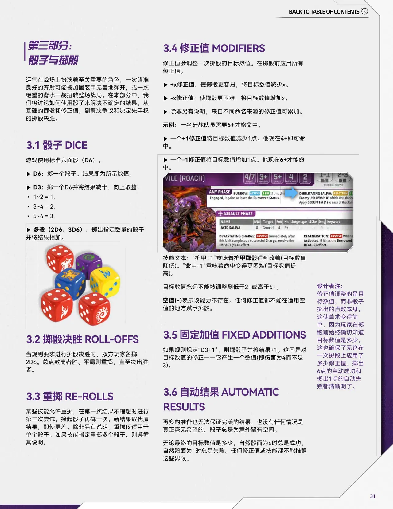 Image #32