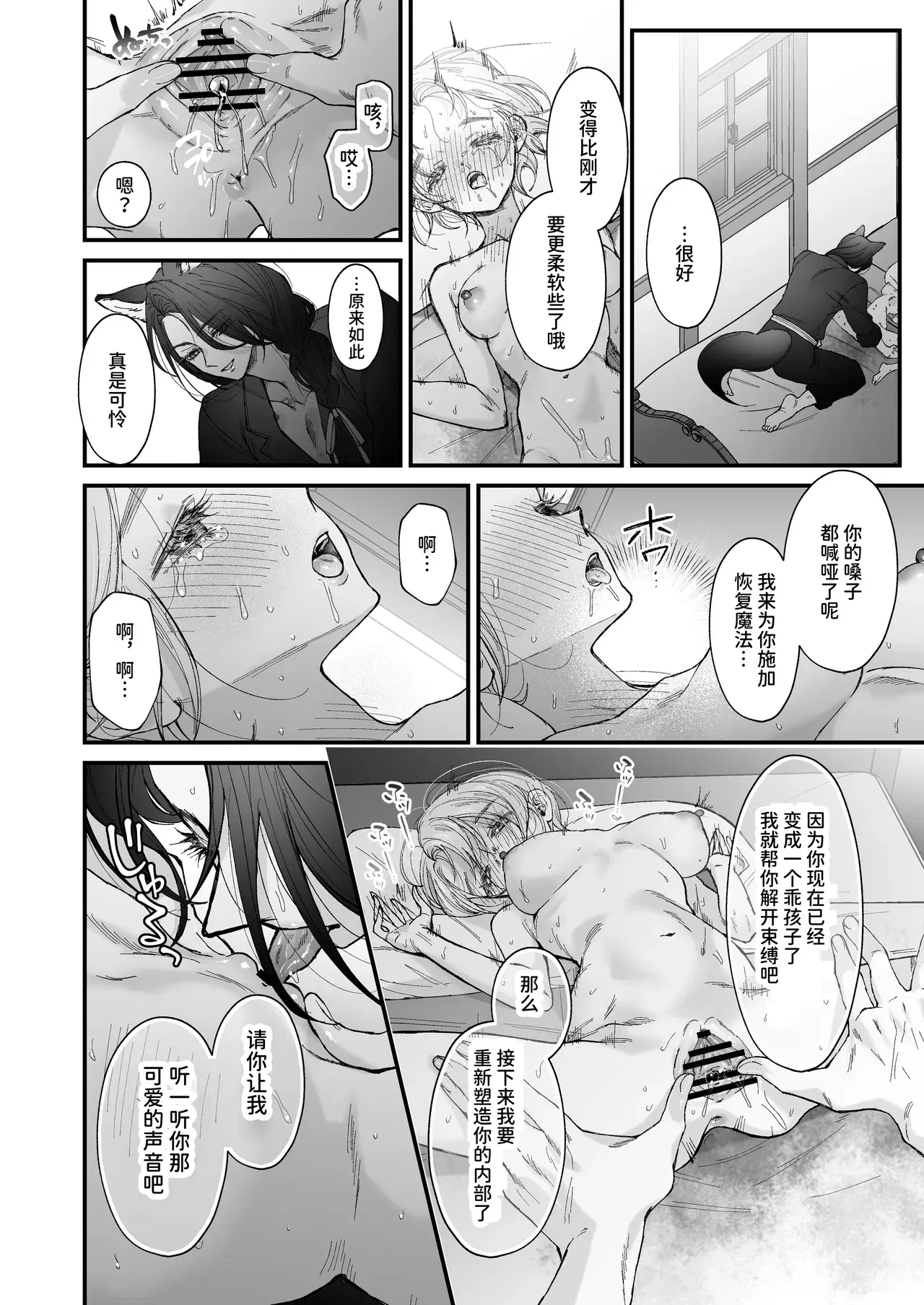 Image #73