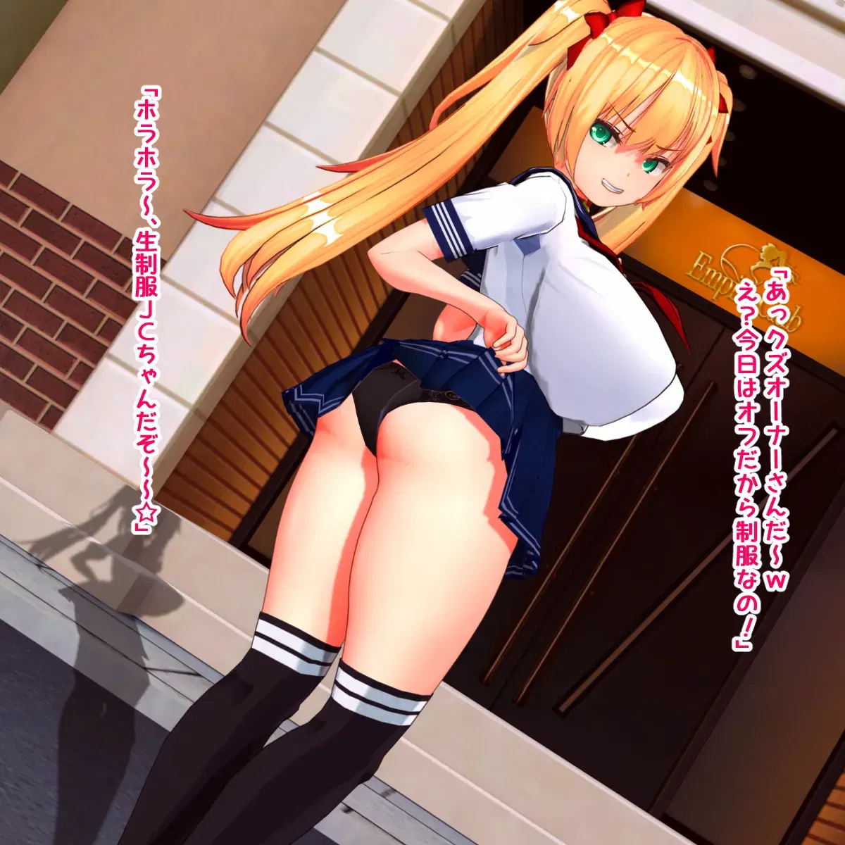 Image #198