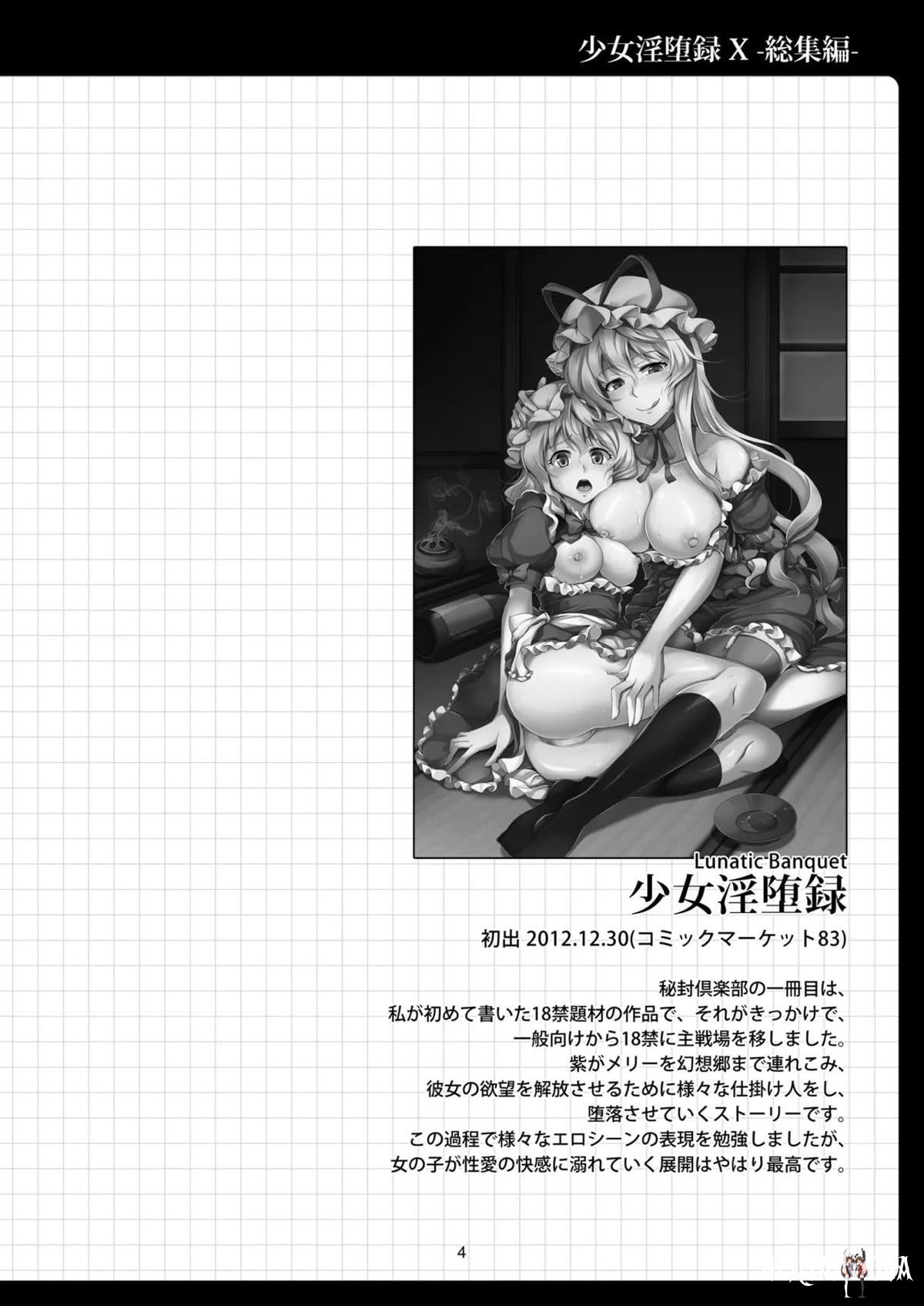 Image #10