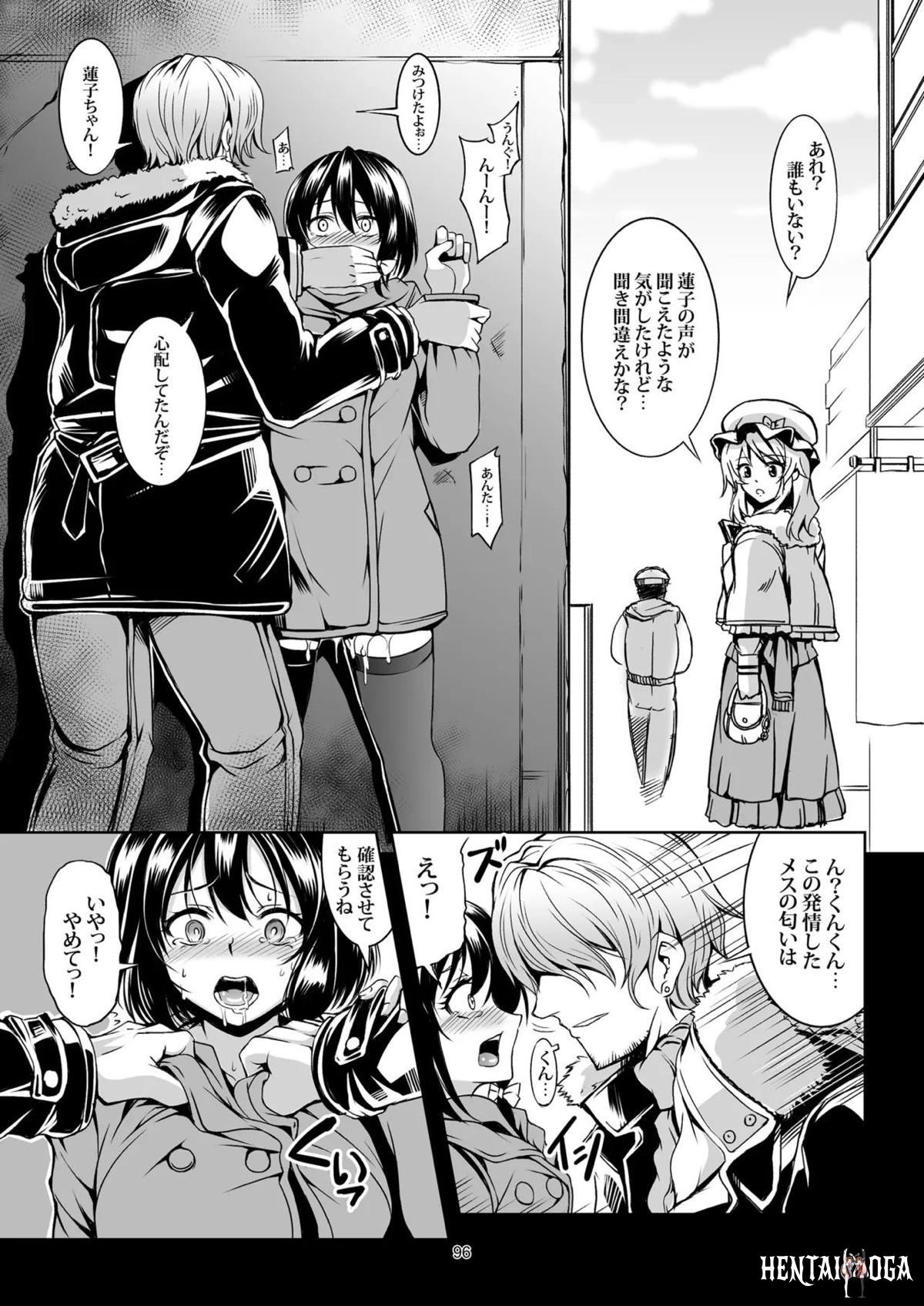Image #105
