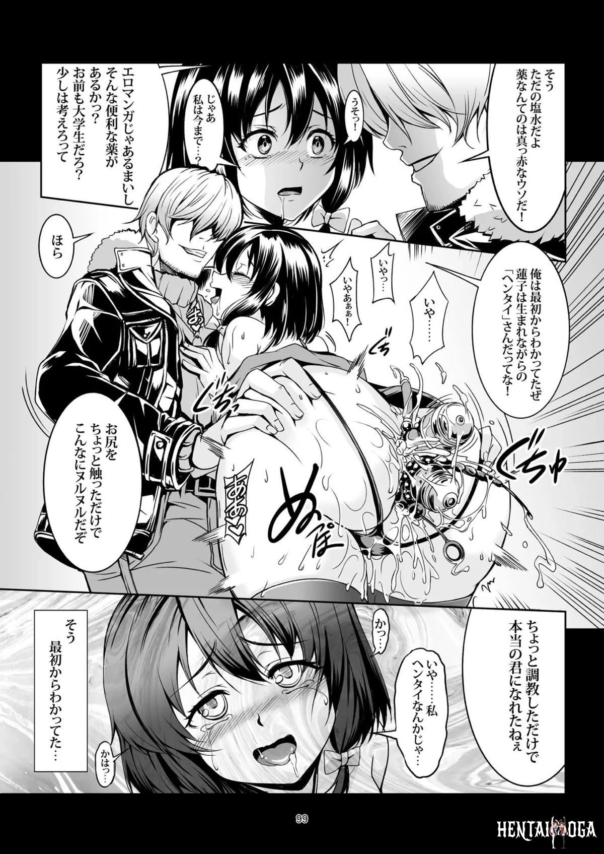 Image #108