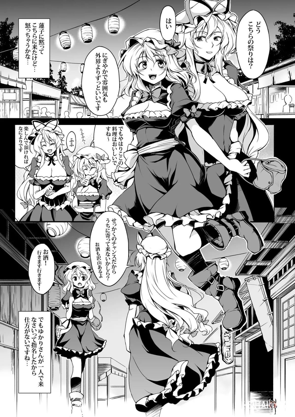 Image #11