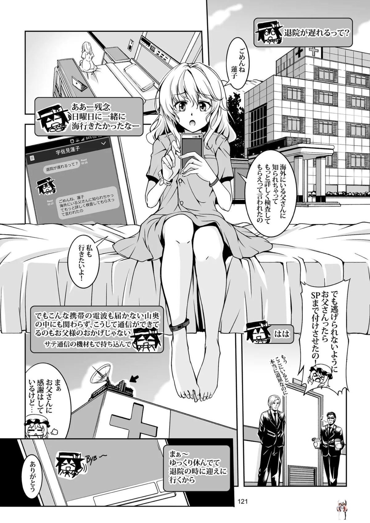 Image #132