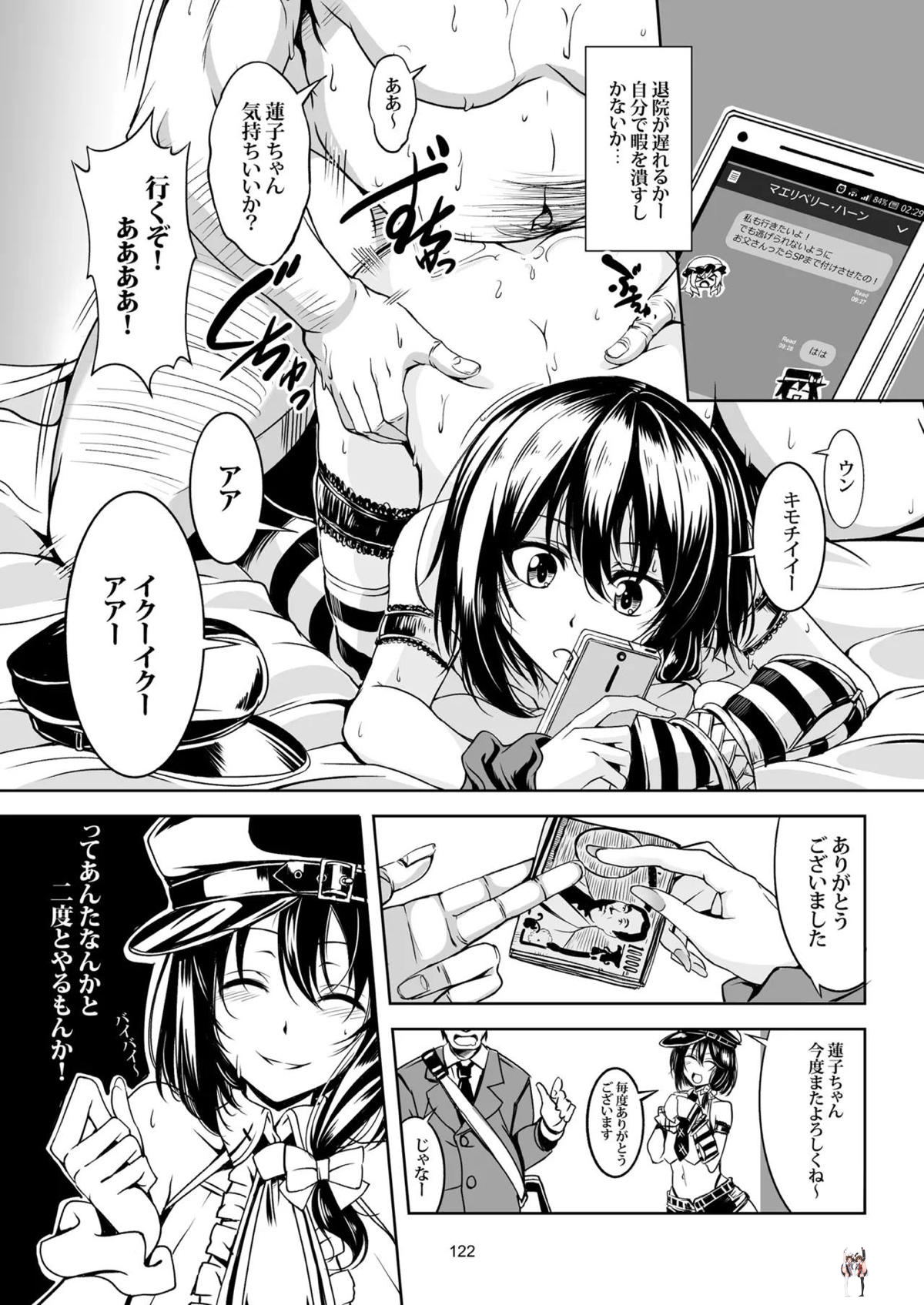 Image #133